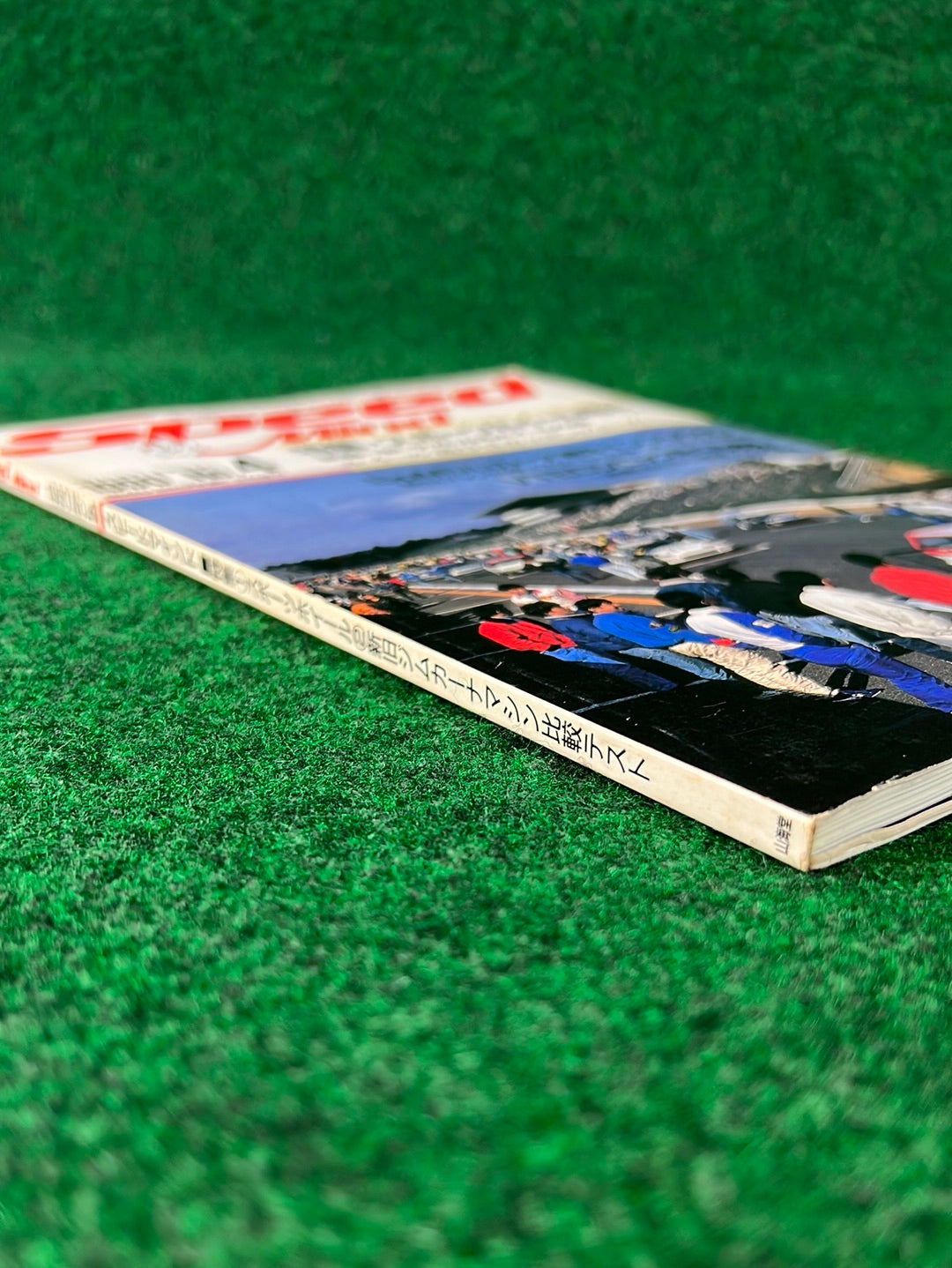 Speed Mind Magazine - April 1990