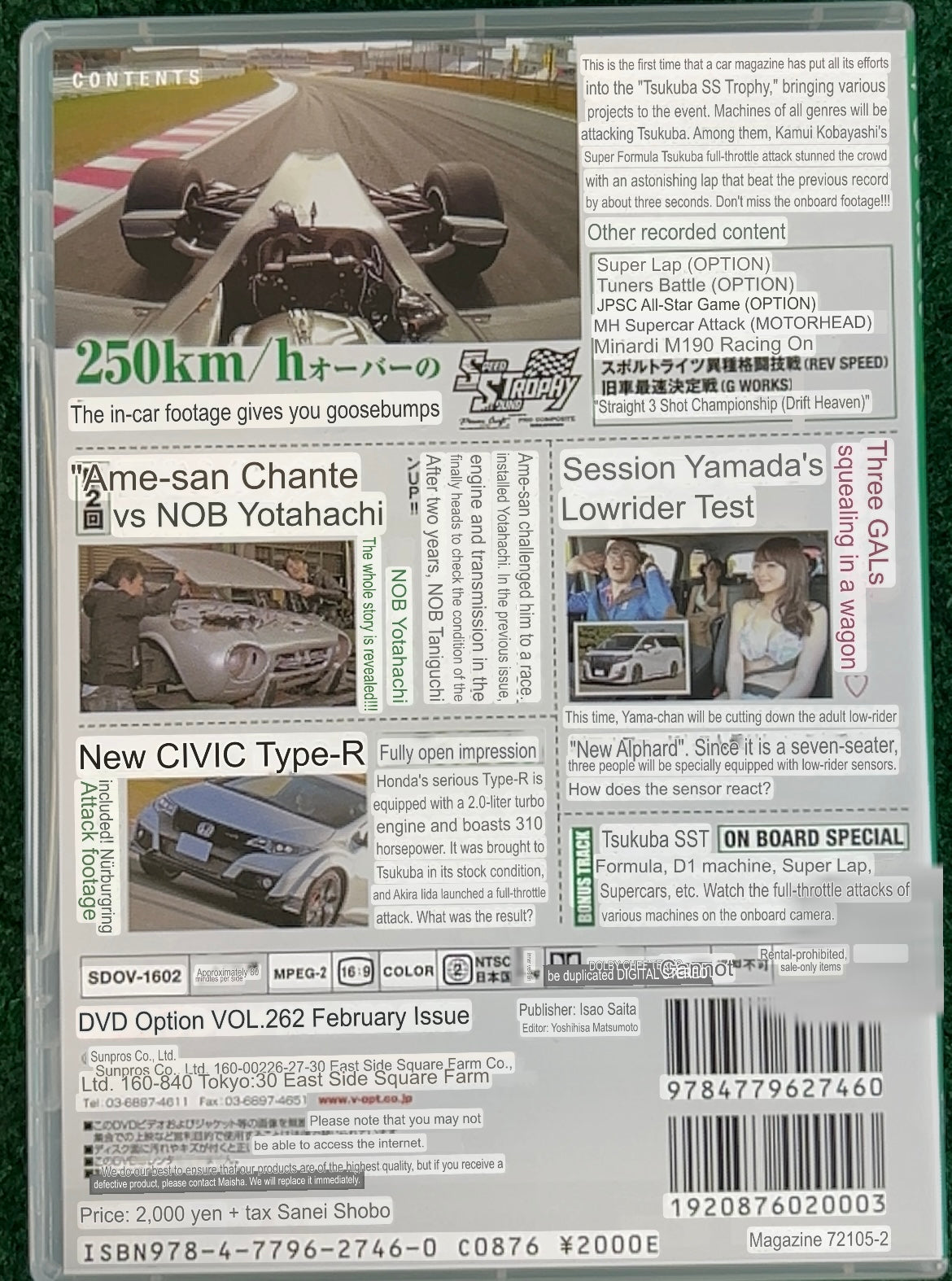 Option Video DVD - Vol. 262