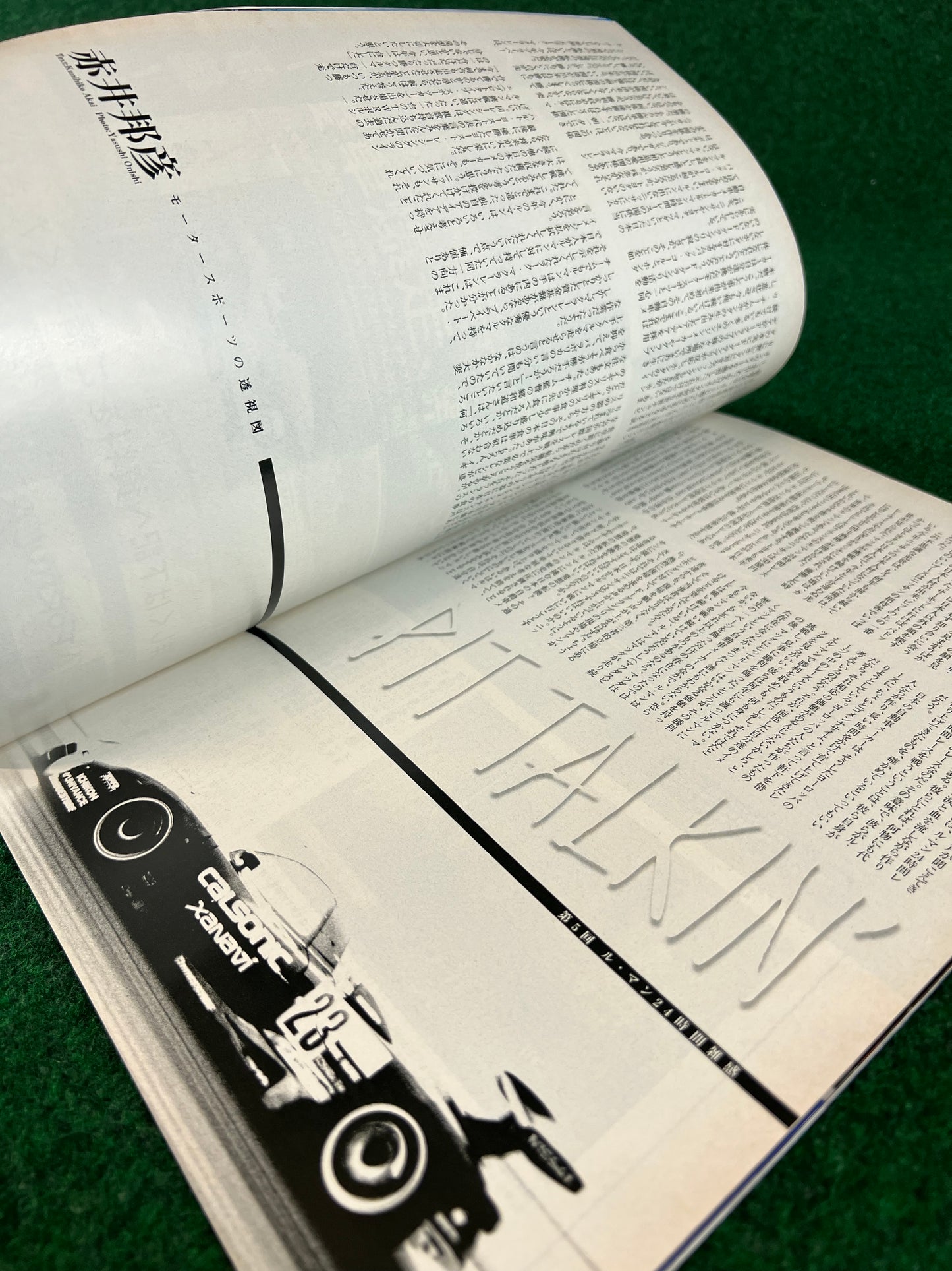 Autosport Magazine