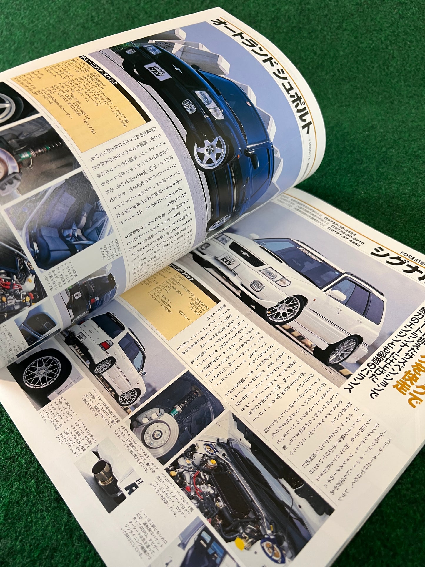 Hyper Rev Magazine - Subaru Forester Vol. 41