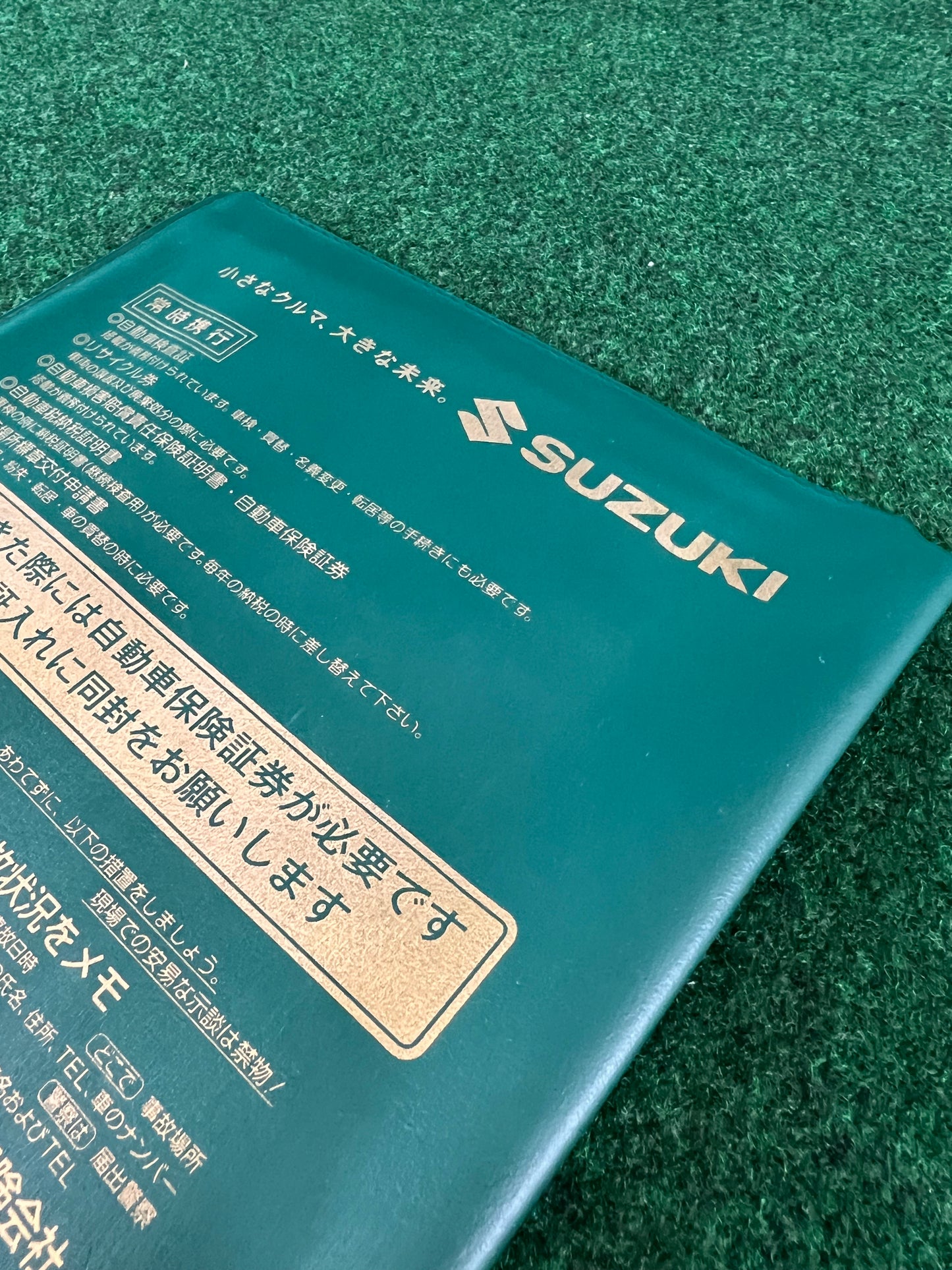 Suzuki Motor Sales Kanagawa Dealer Vehicle Document Folder