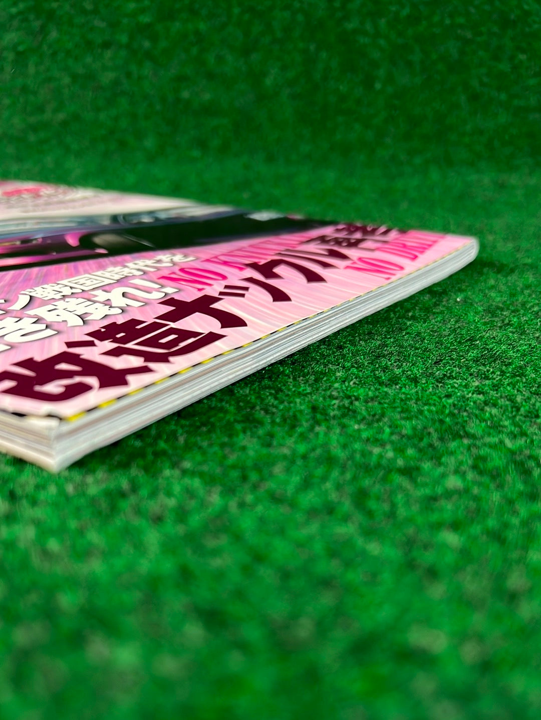 Drift Tengoku Magazine - December 2010