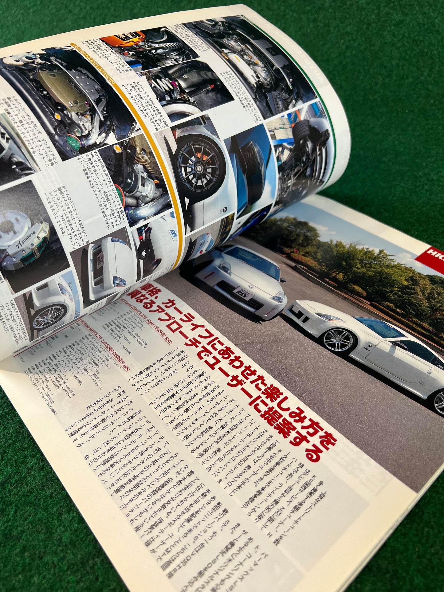 Hyper Rev Magazine - Nissan Fairlady Z Vol. 122 No. 4