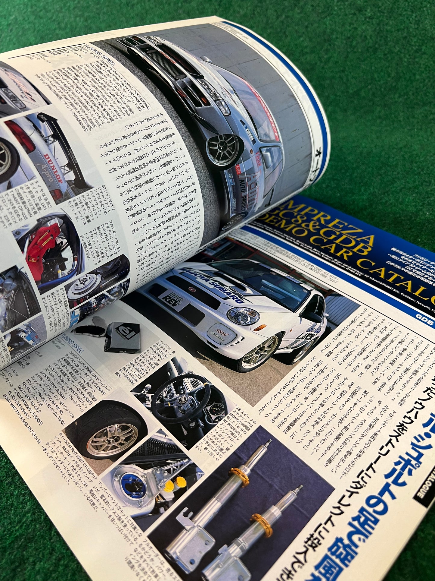 Hyper Rev Magazine - Subaru Impreza No. 3 Vol. 59