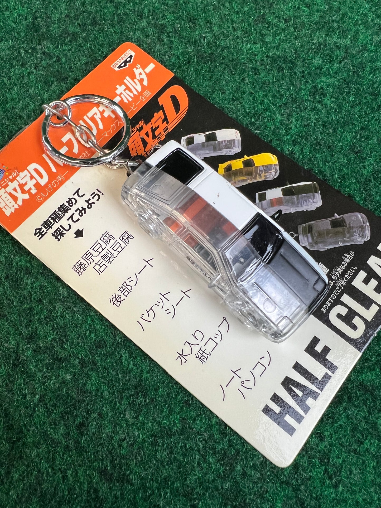 Initial D - Toyota Corolla AE86 Mini Car Half Clear Keychain