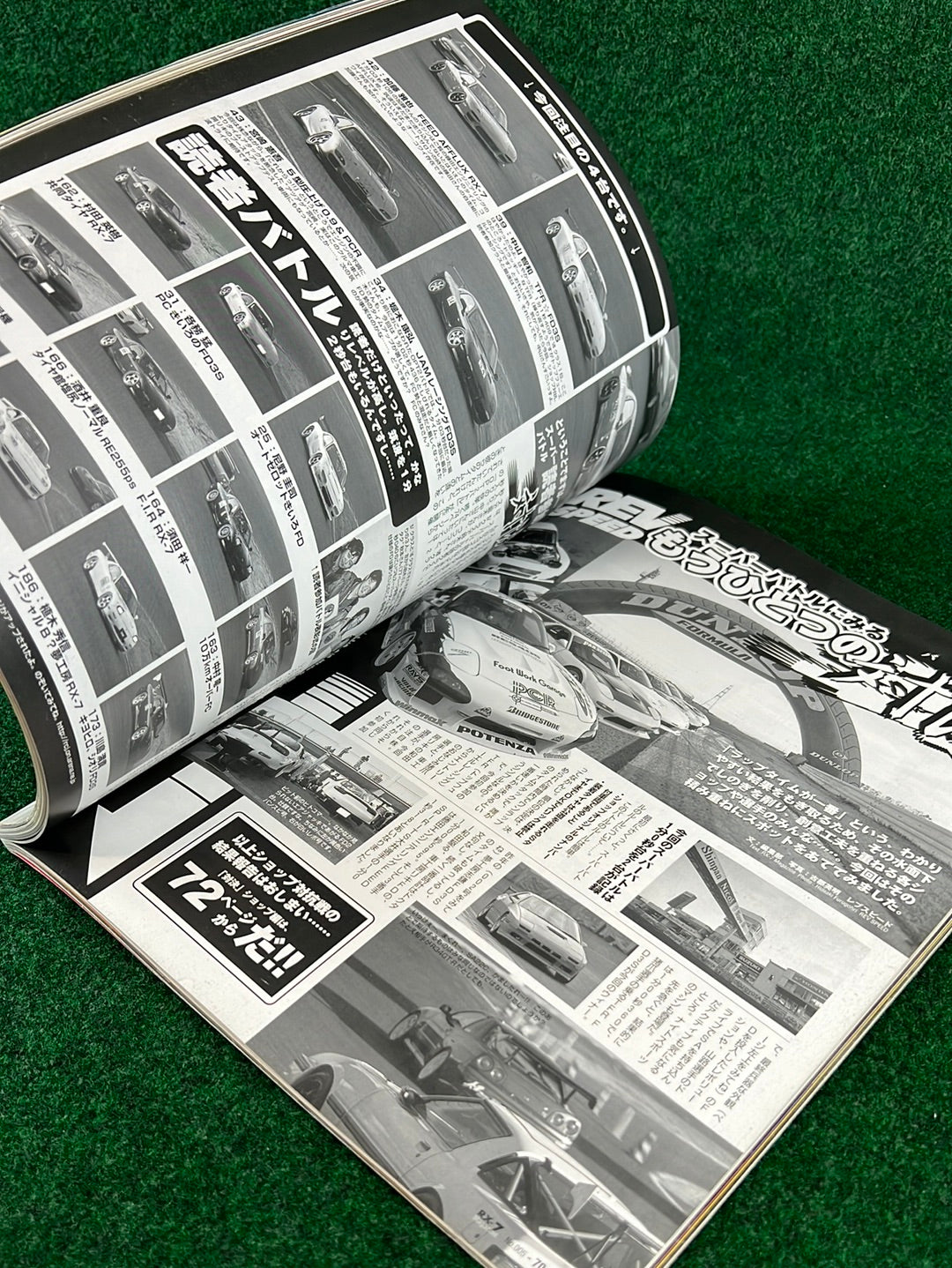 RX7 Magazine - No. 001 through No. 005