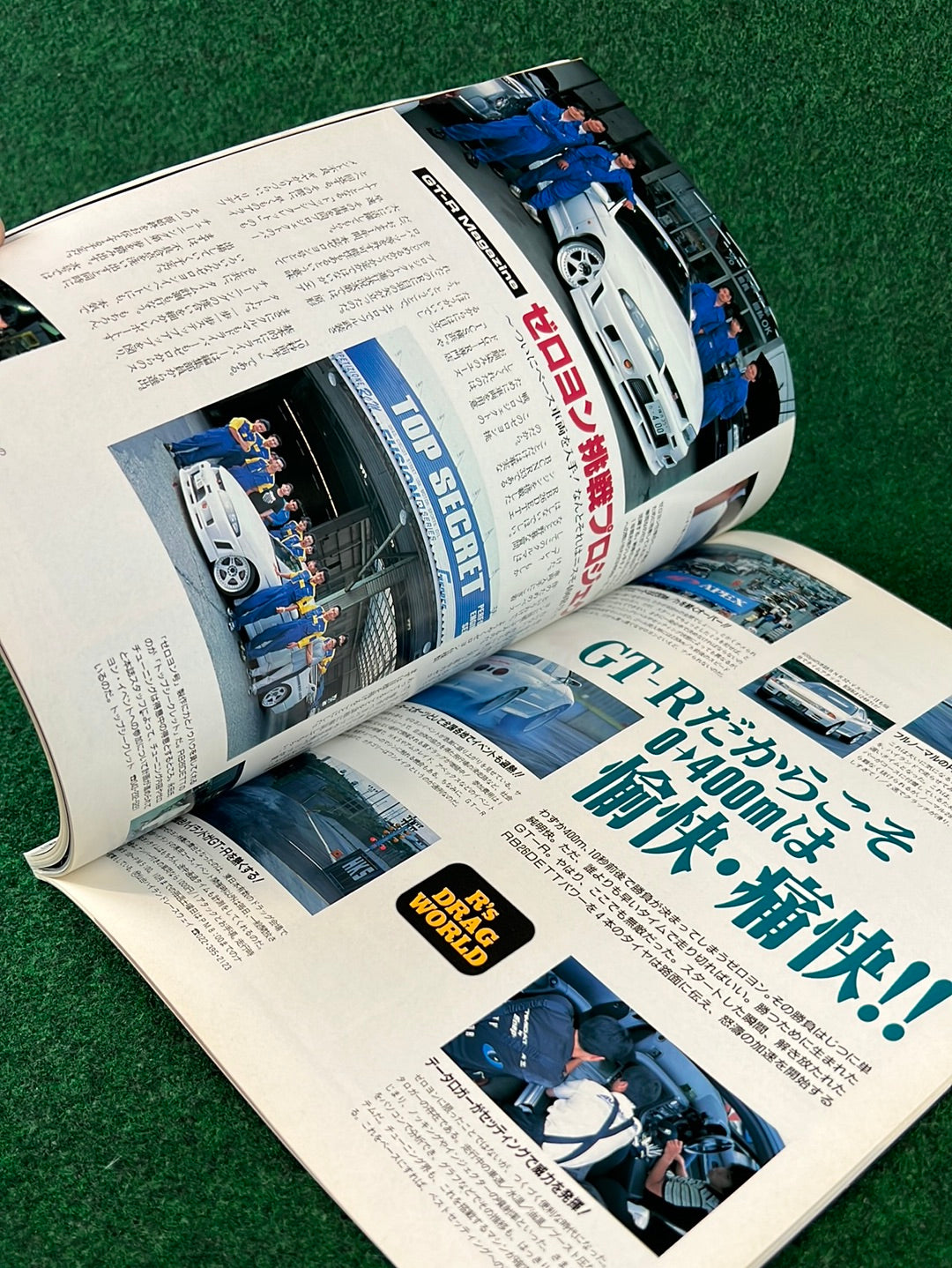 GT-R Magazine - 1998 Vol. 022
