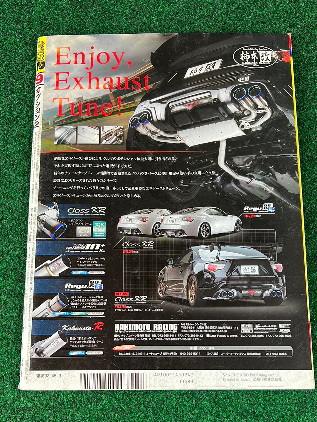 Option2 Magazine - September 2014