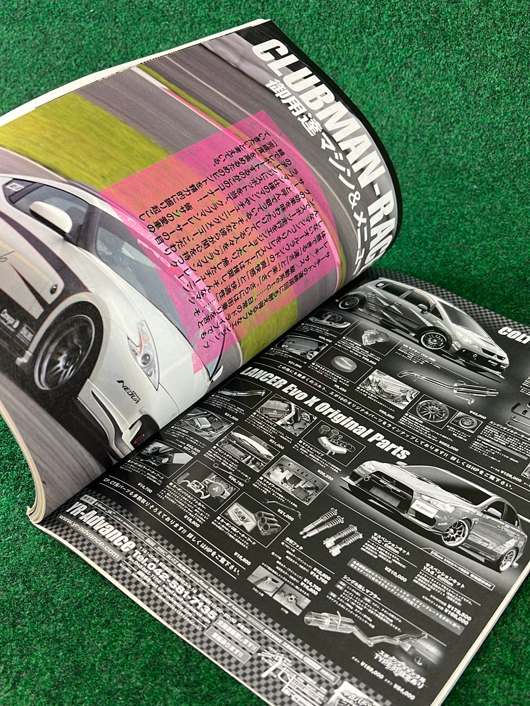 REVSPEED Magazine & DVD - Vol. 227 November 2009