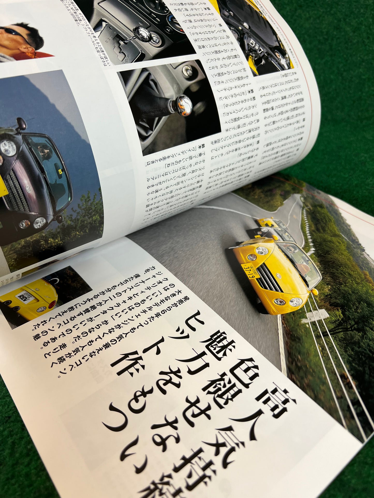 Hyper Rev Magazine - Daihatsu Copen Vol. 133 No. 3
