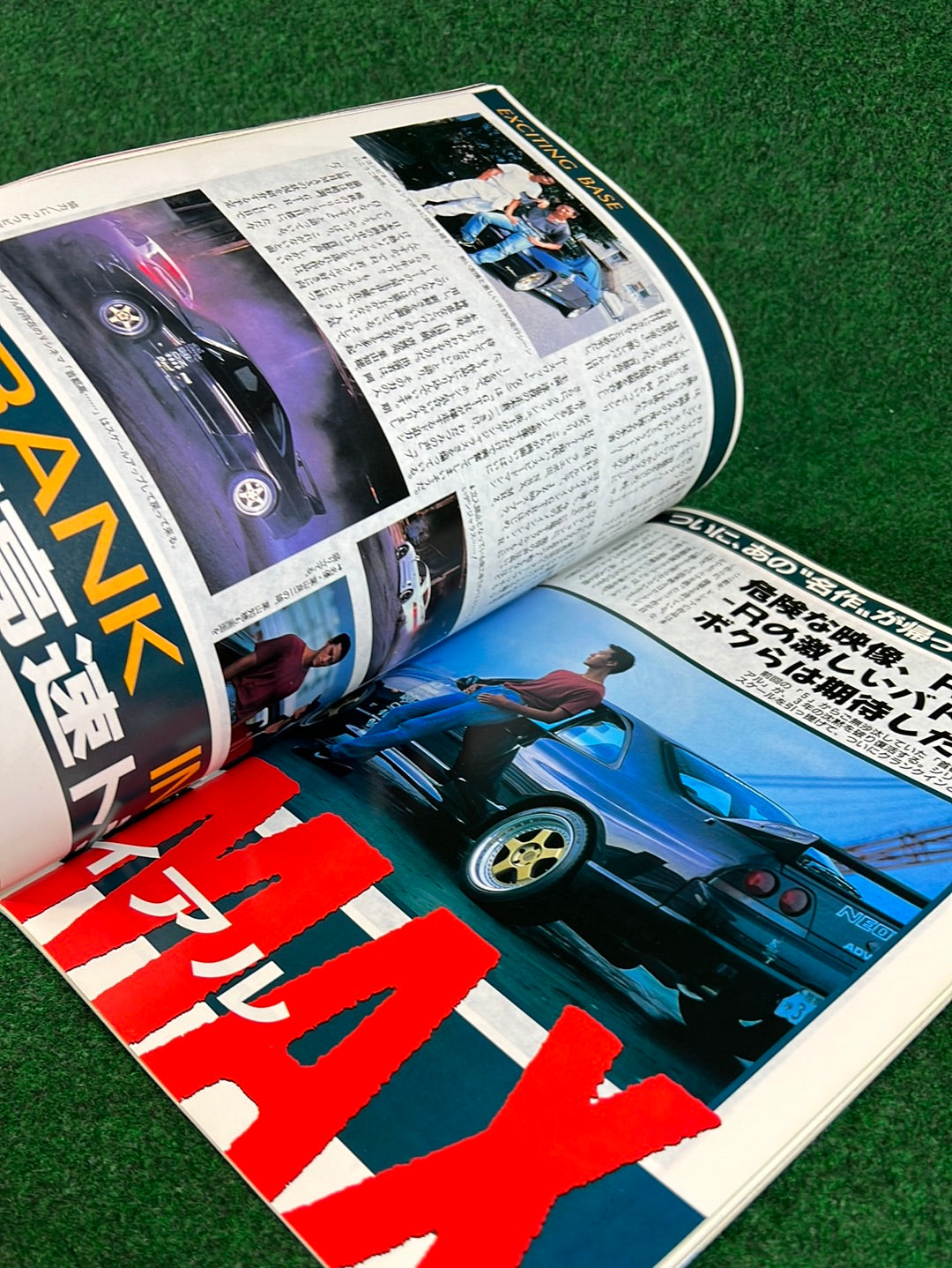 GT-R Club Magazine - Vol. 11