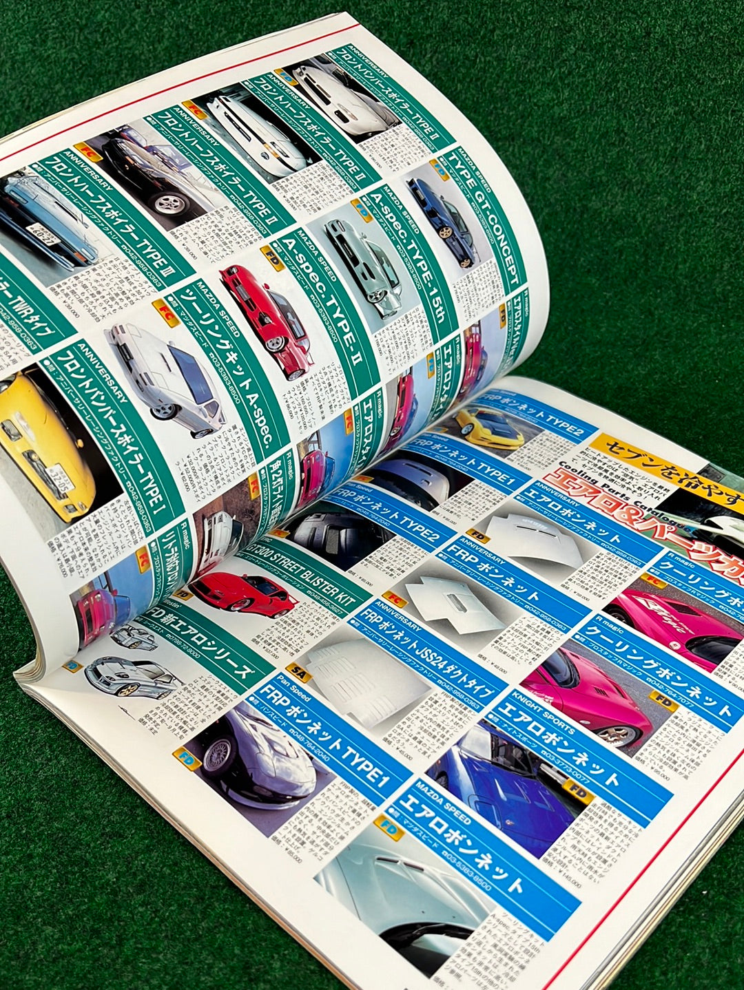 RX7 Magazine - No. 001 through No. 005