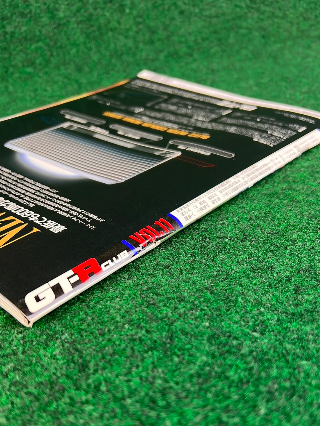 GT-R Club Magazine - Vol. 11
