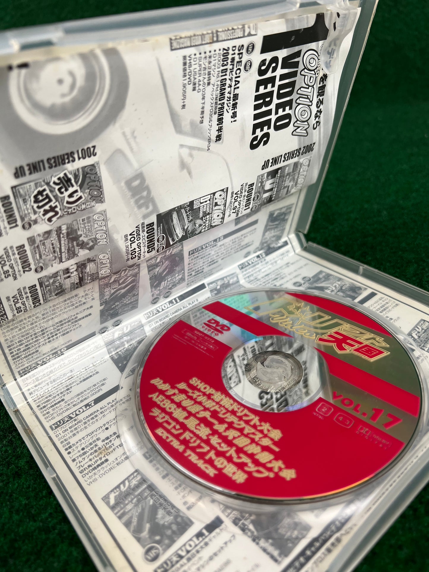Drift Tengoku DVD - Vol. 17