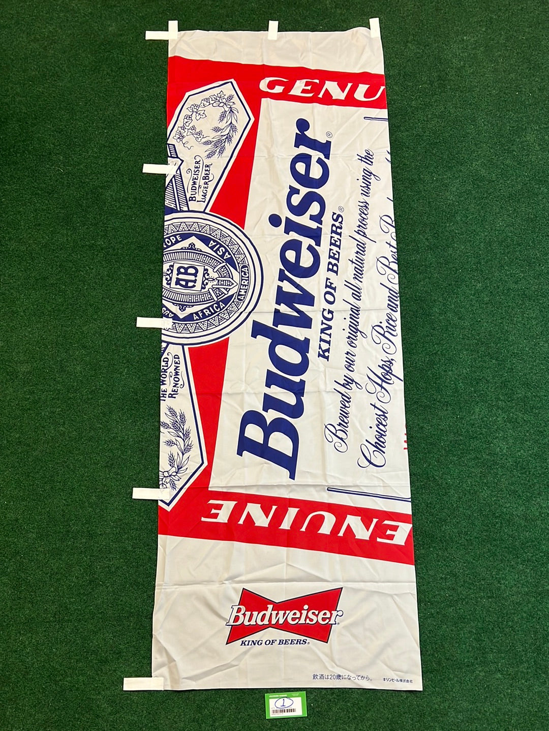 Budweiser Beer Japan Advertising Nobori