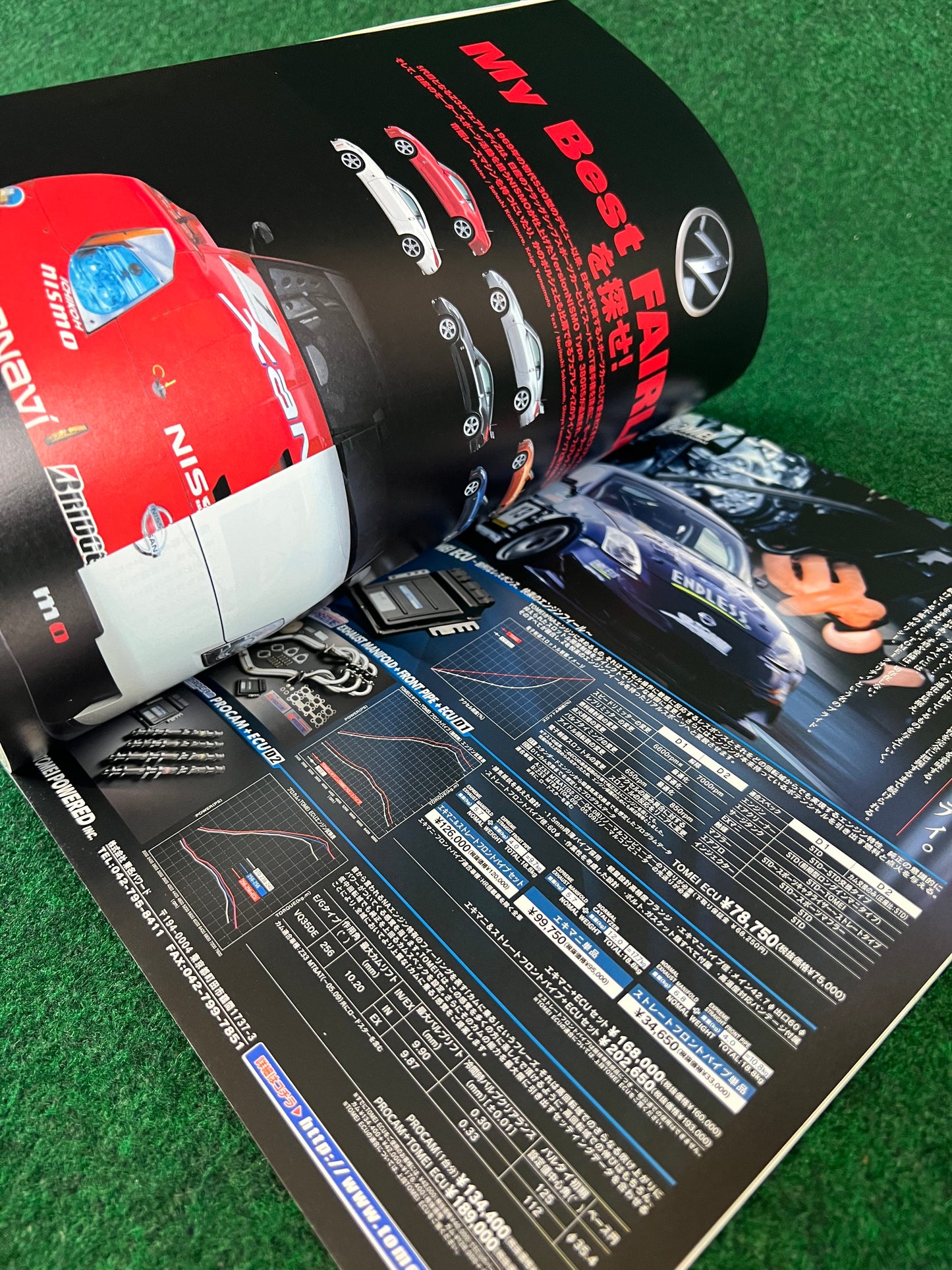 Hyper Rev Magazine - Nissan Fairlady Z Vol. 122 No. 4