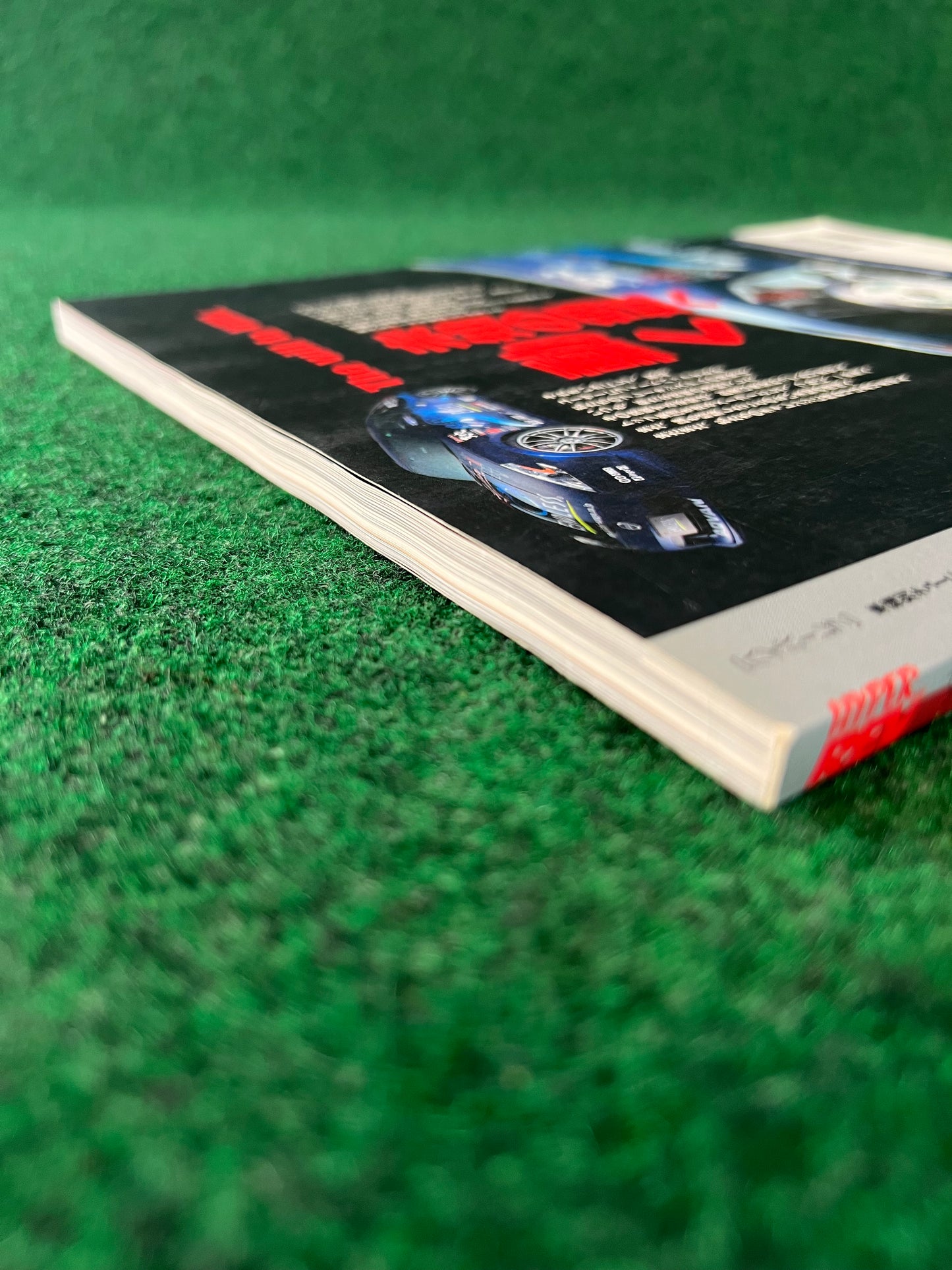 Hyper Rev Magazine - Nissan Fairlady Z Vol. 146 No. 5