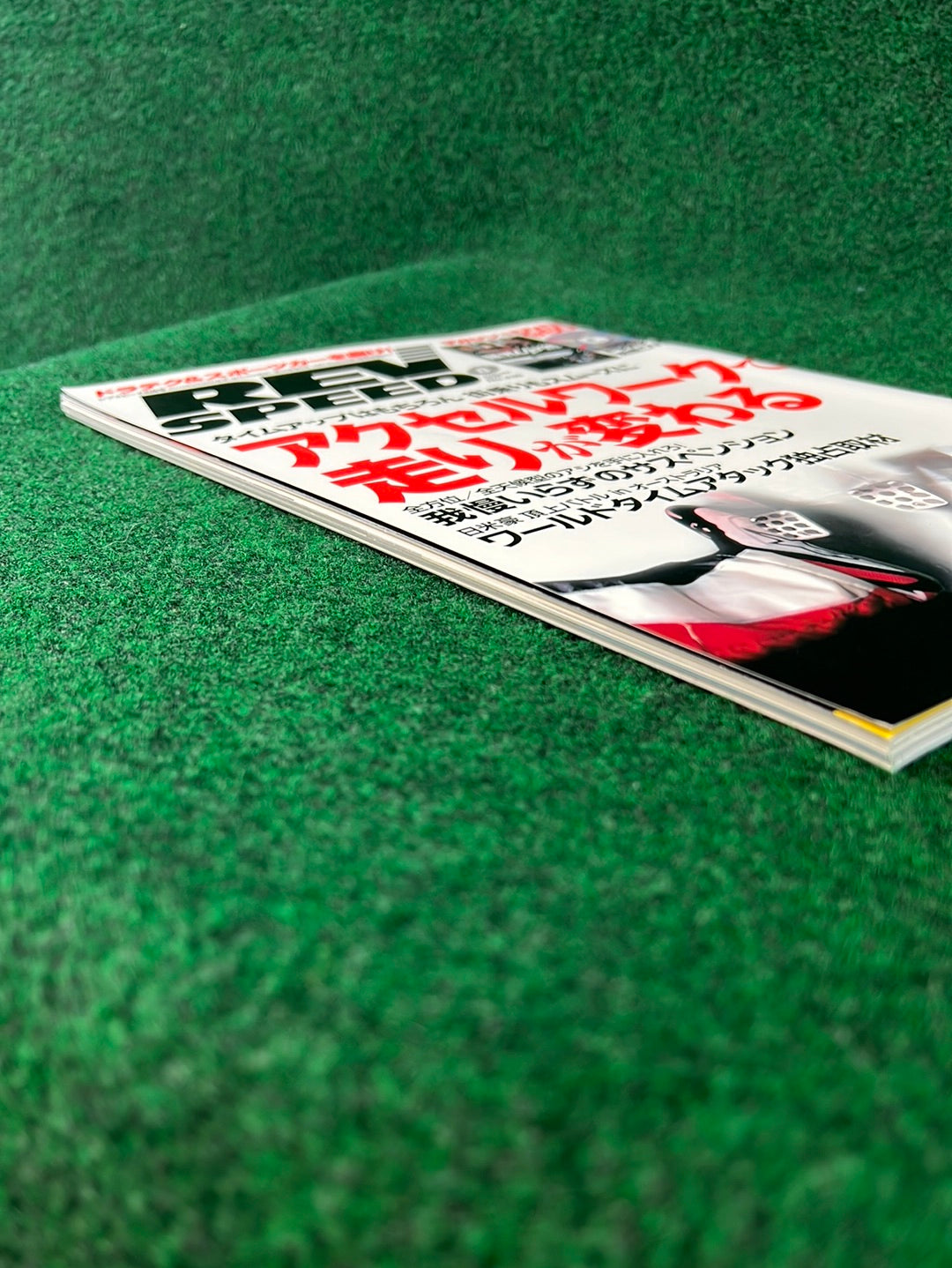 REVSPEED Magazine & DVD - Vol. 236 August 2010