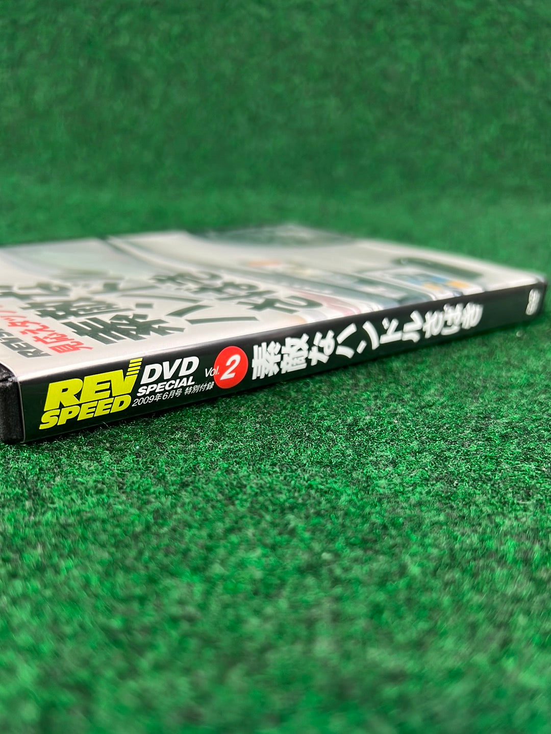 REVSPEED Magazine & DVD - Vol. 222 June 2009