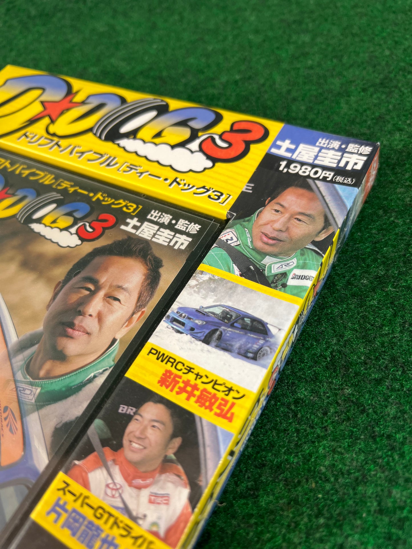 Misc. DVD - Drift Bible: D-Dog Vol. 3