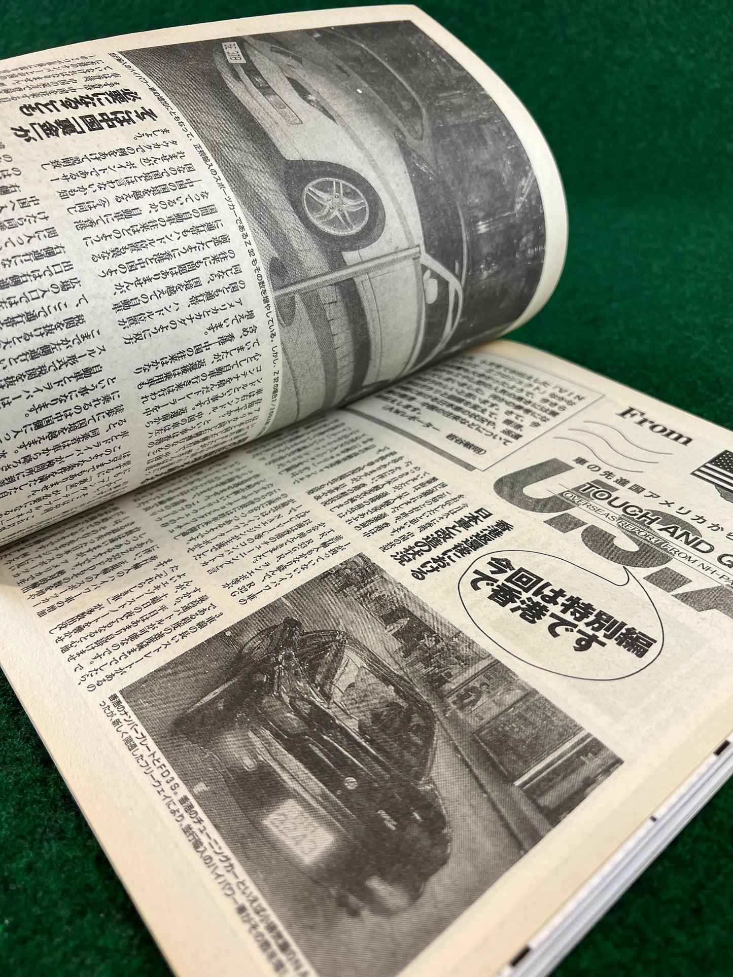 Autoworks Magazine - July 1998