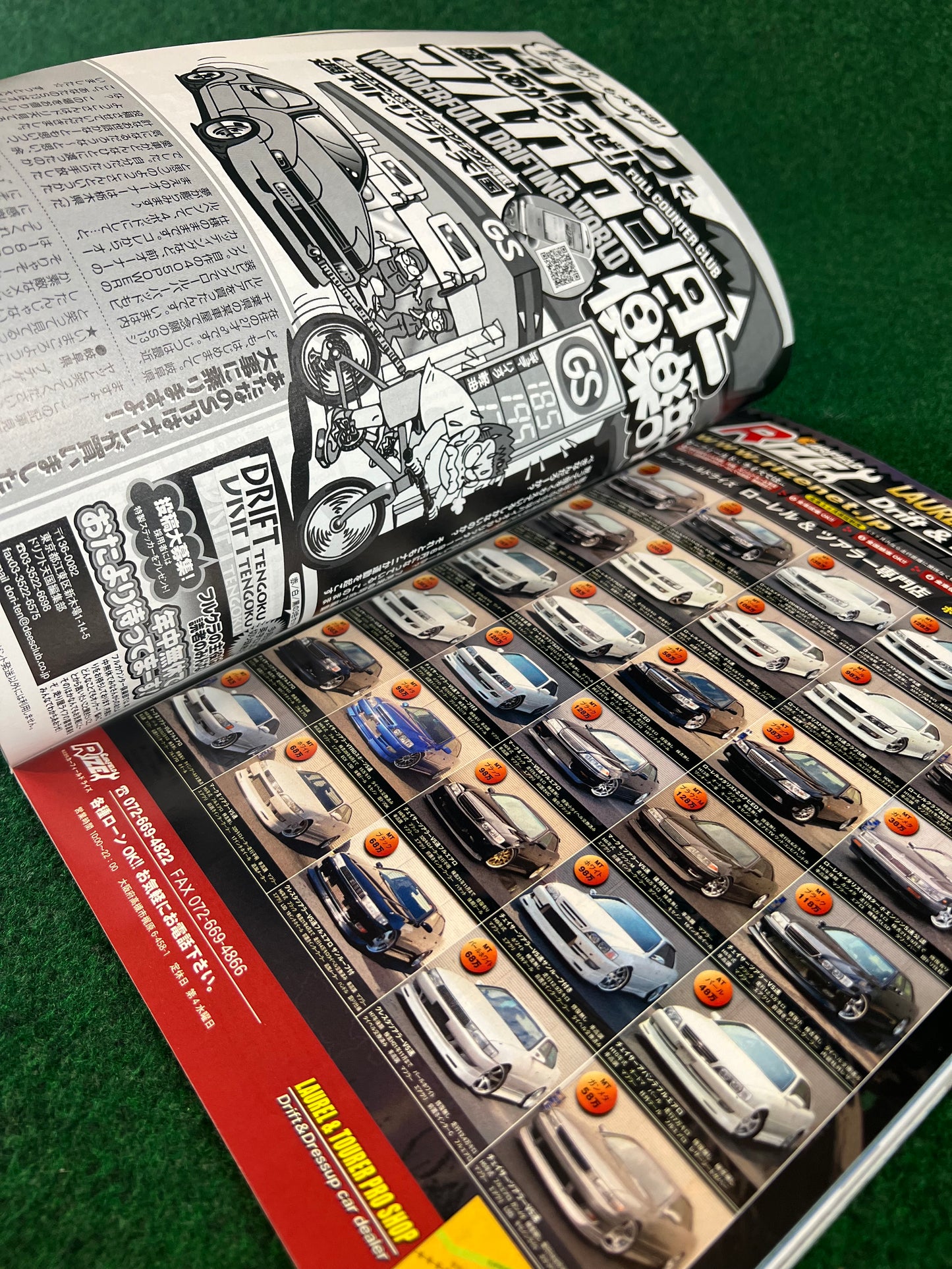 Drift Tengoku Magazine - September 2008