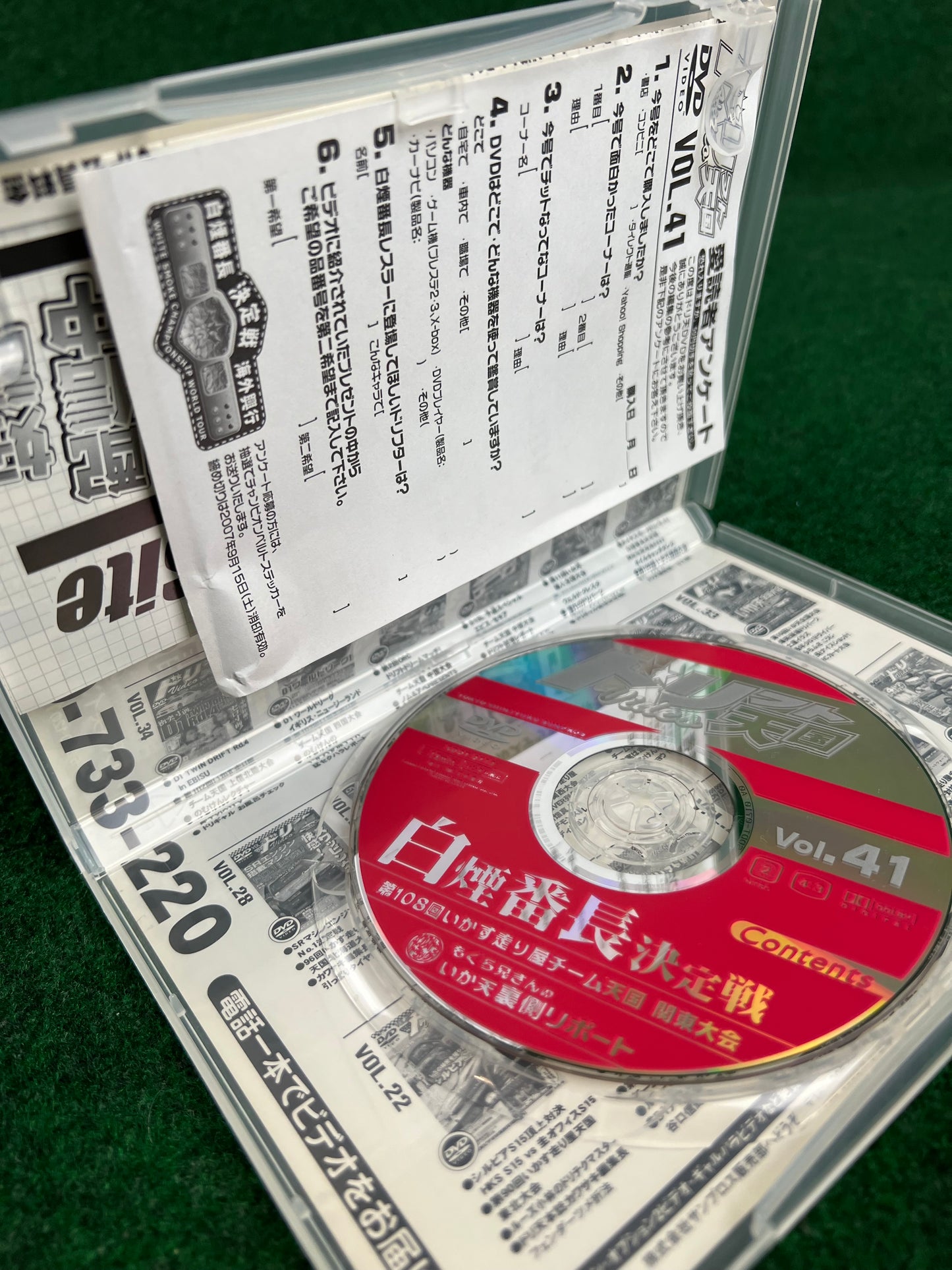 Drift Tengoku DVD - Vol. 41