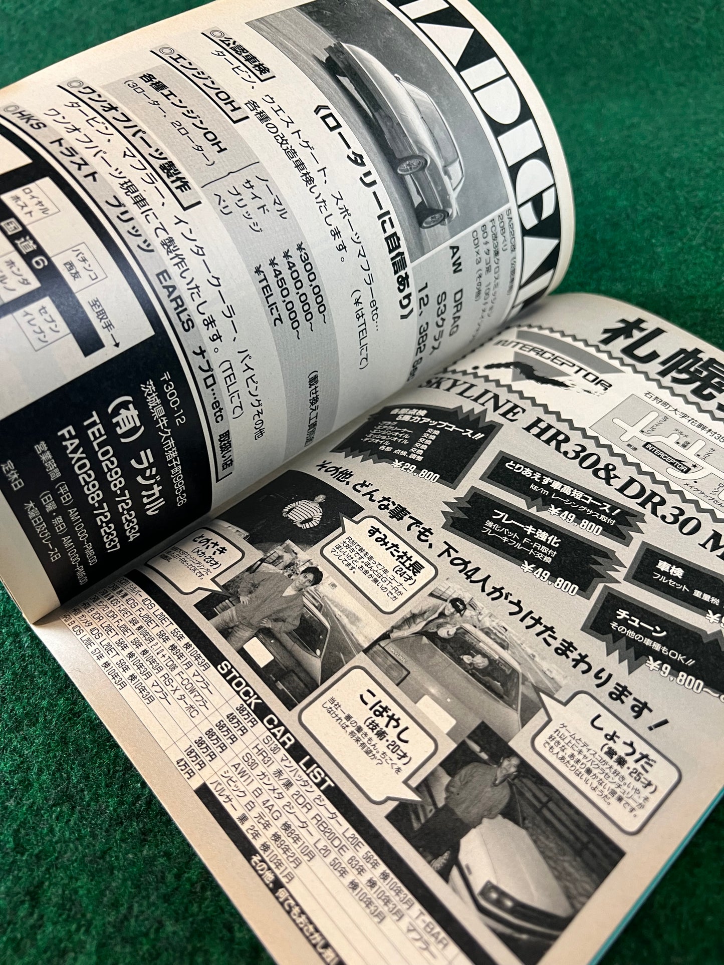 Autoworks Magazine - June 1996