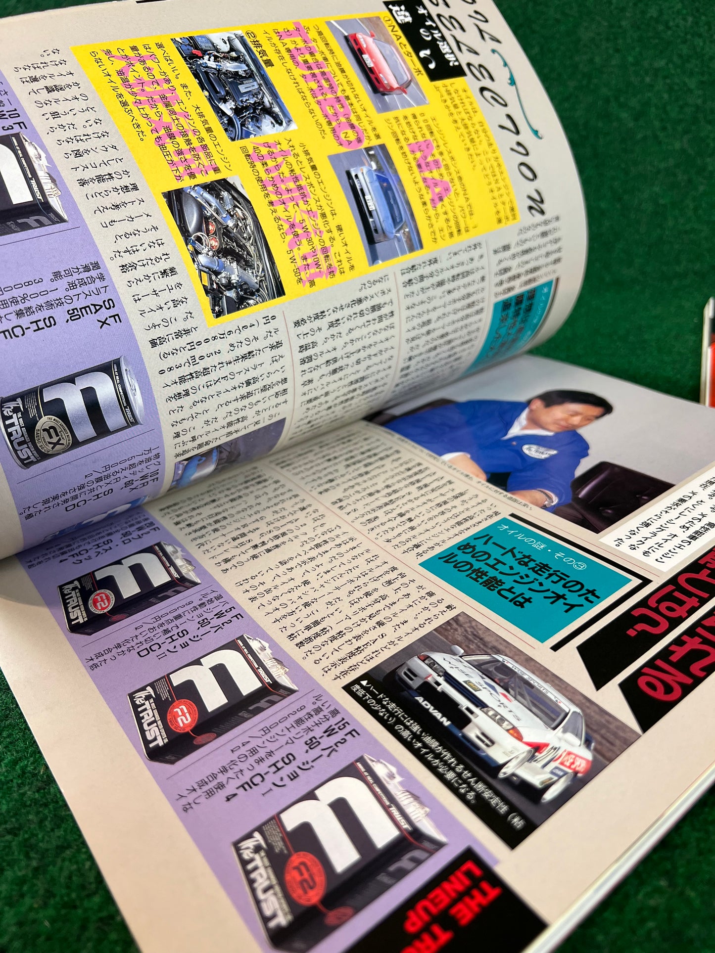 GT-R Club Magazine - Vol. 4 & 5