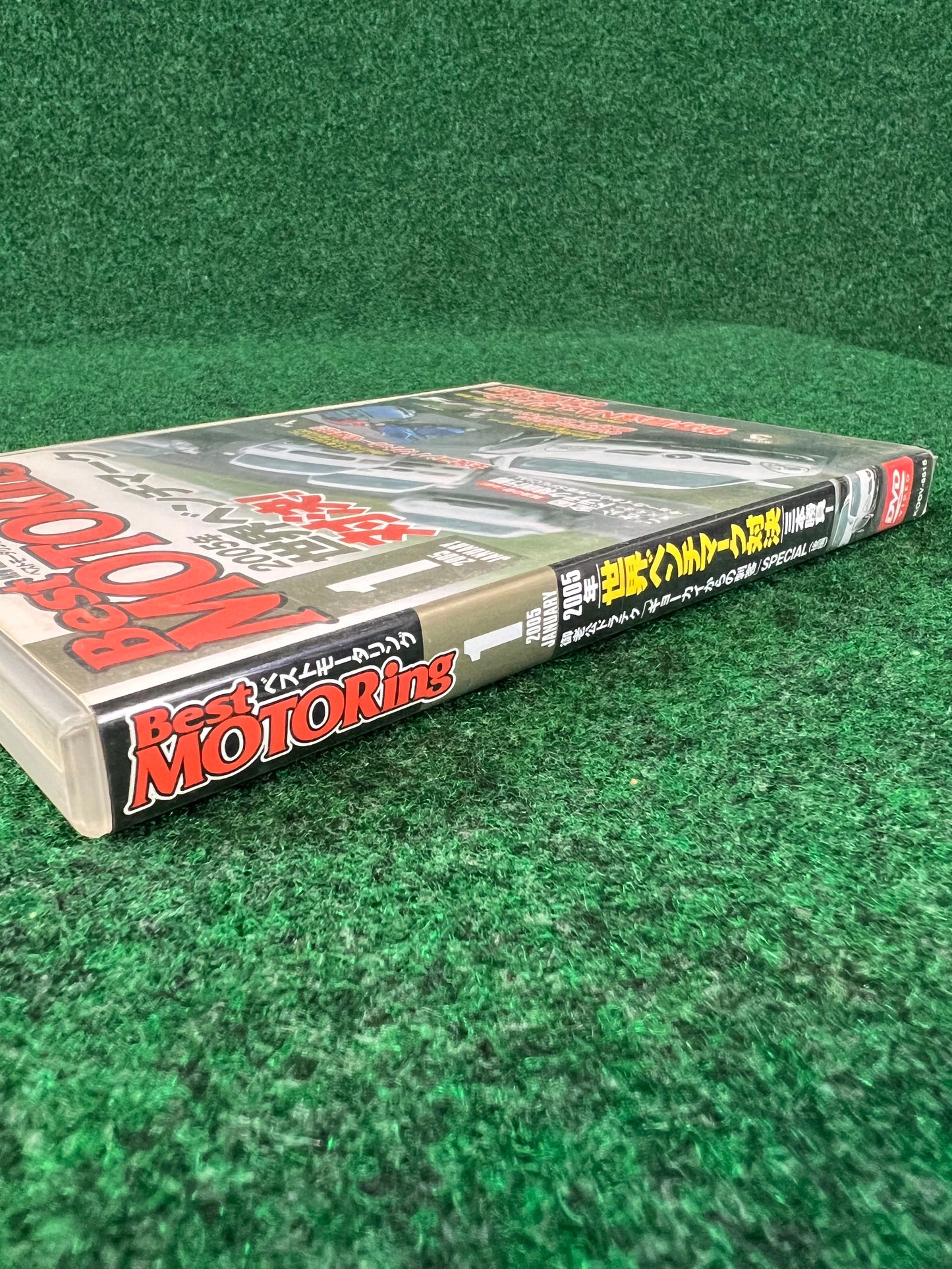 Best Motoring DVD - January 2005