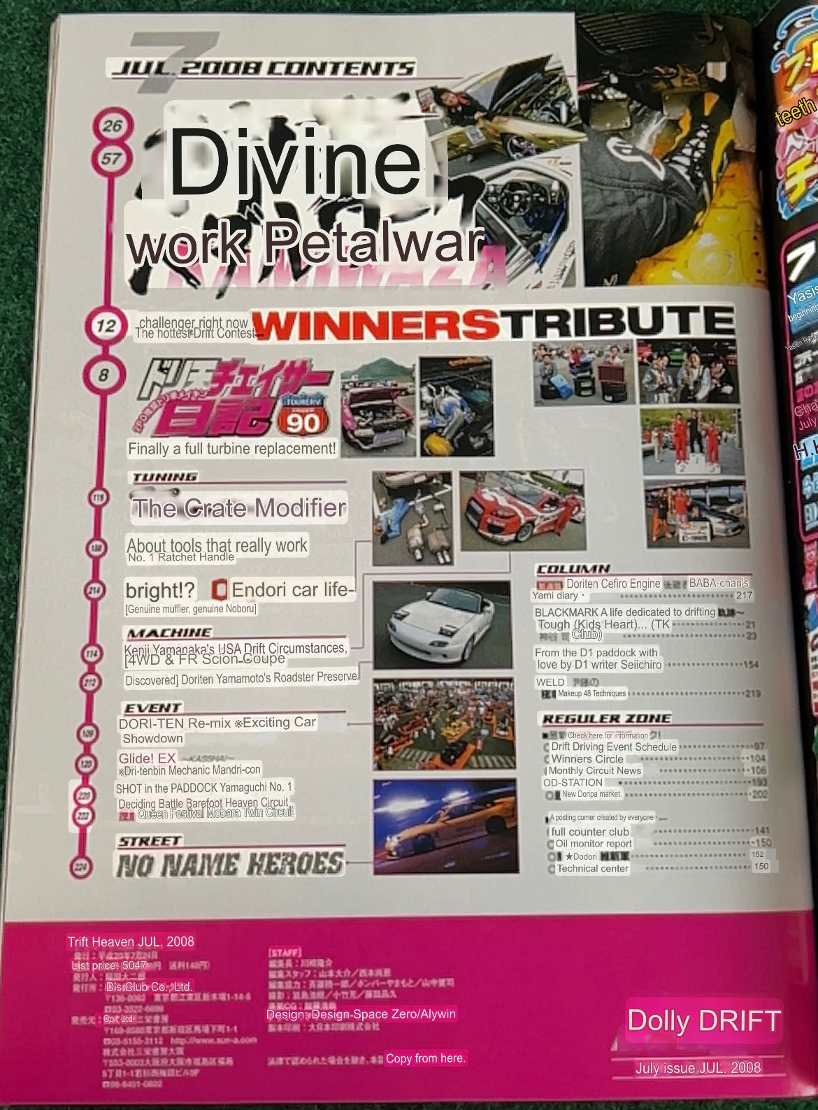 Drift Tengoku Magazine - July 2008
