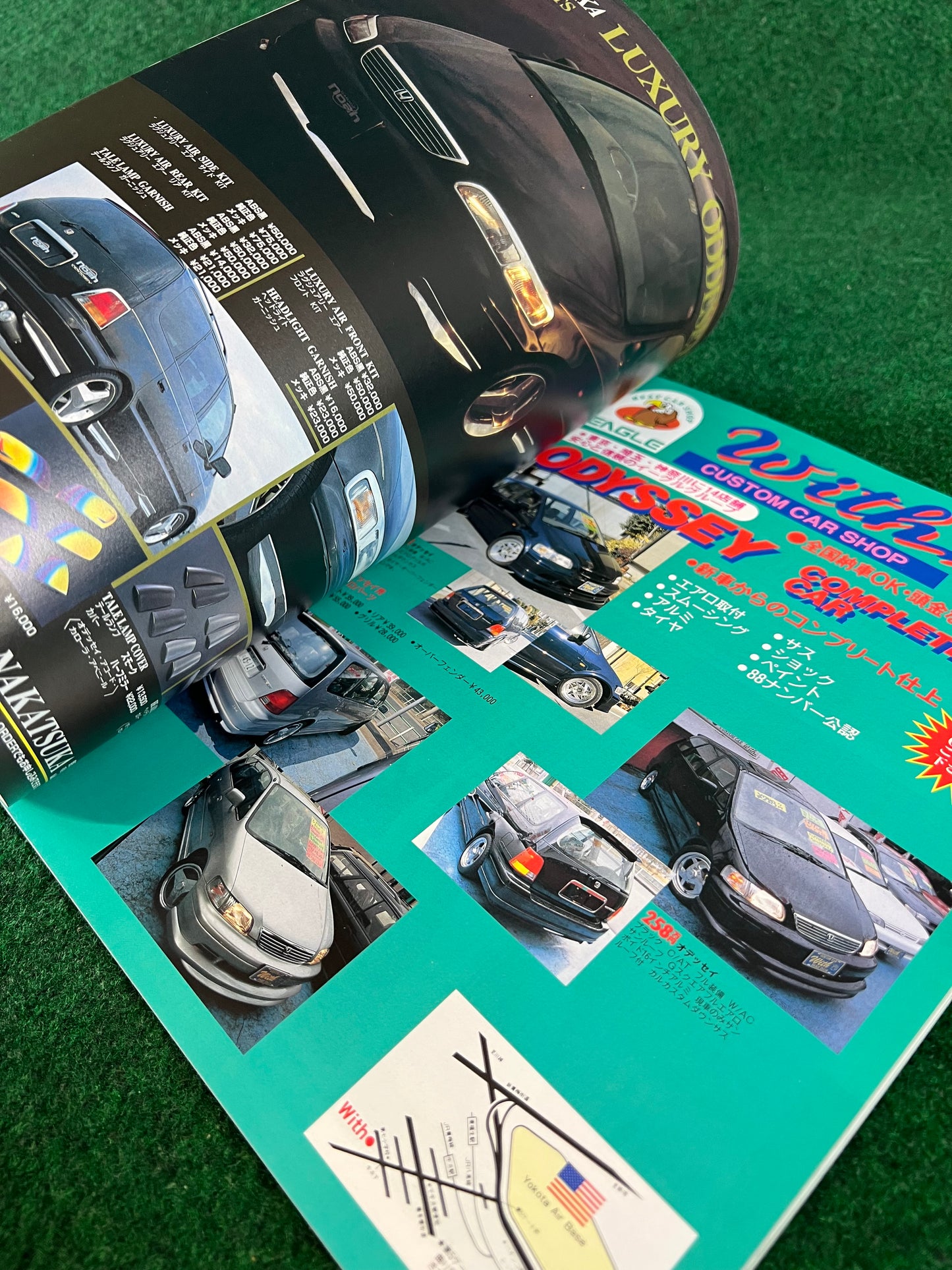 Hyper Rev Magazine - Honda Odyssey Vol. 13