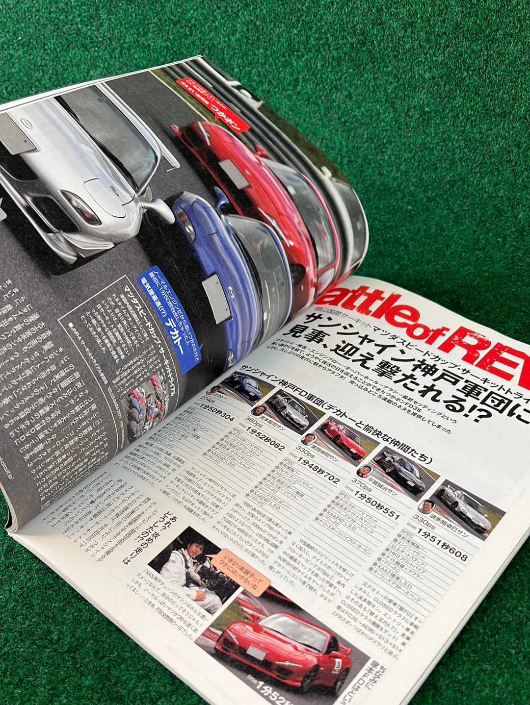 REVSPEED Magazine & DVD - Vol. 223 July 2009