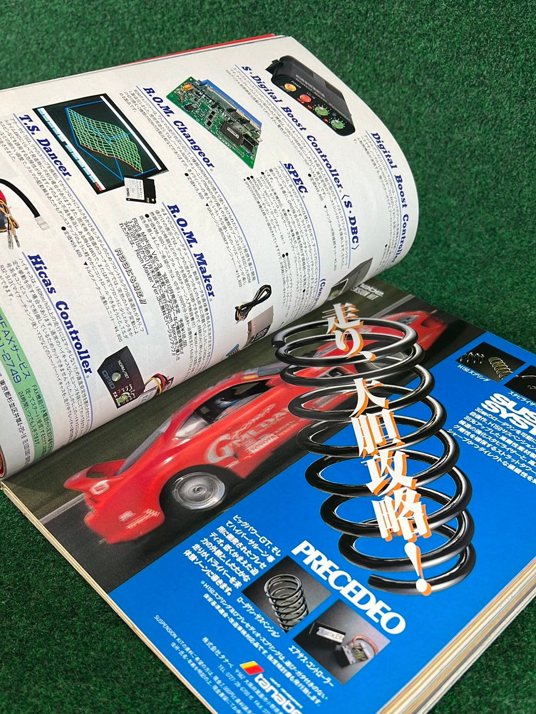 CARBOY Magazine - November 1994