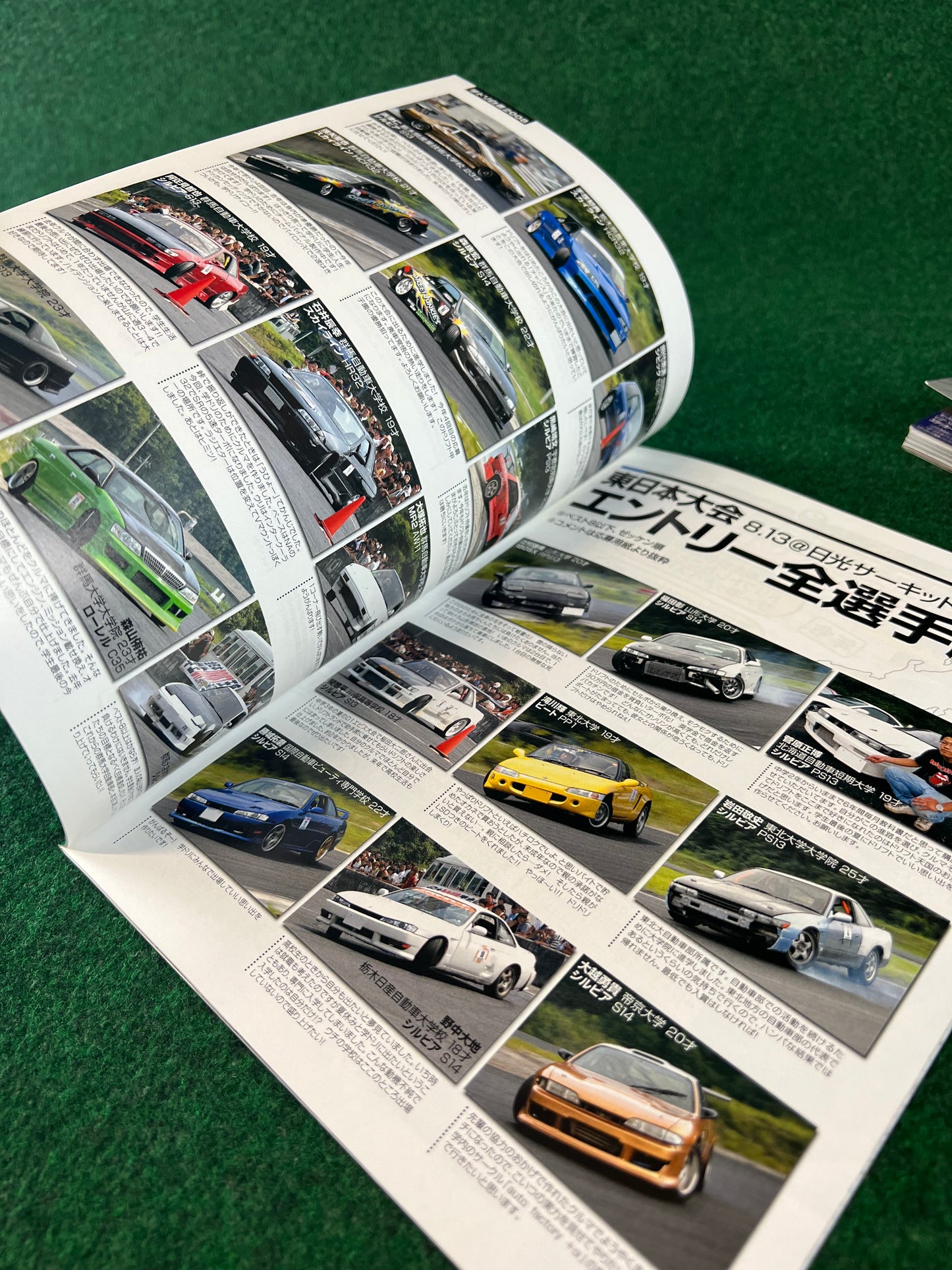 Drift Tengoku Magazine - November 2008