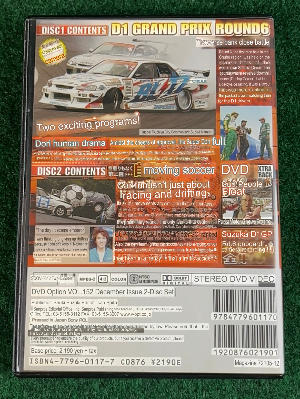 Option Video DVD - Vol. 152 Disc 2