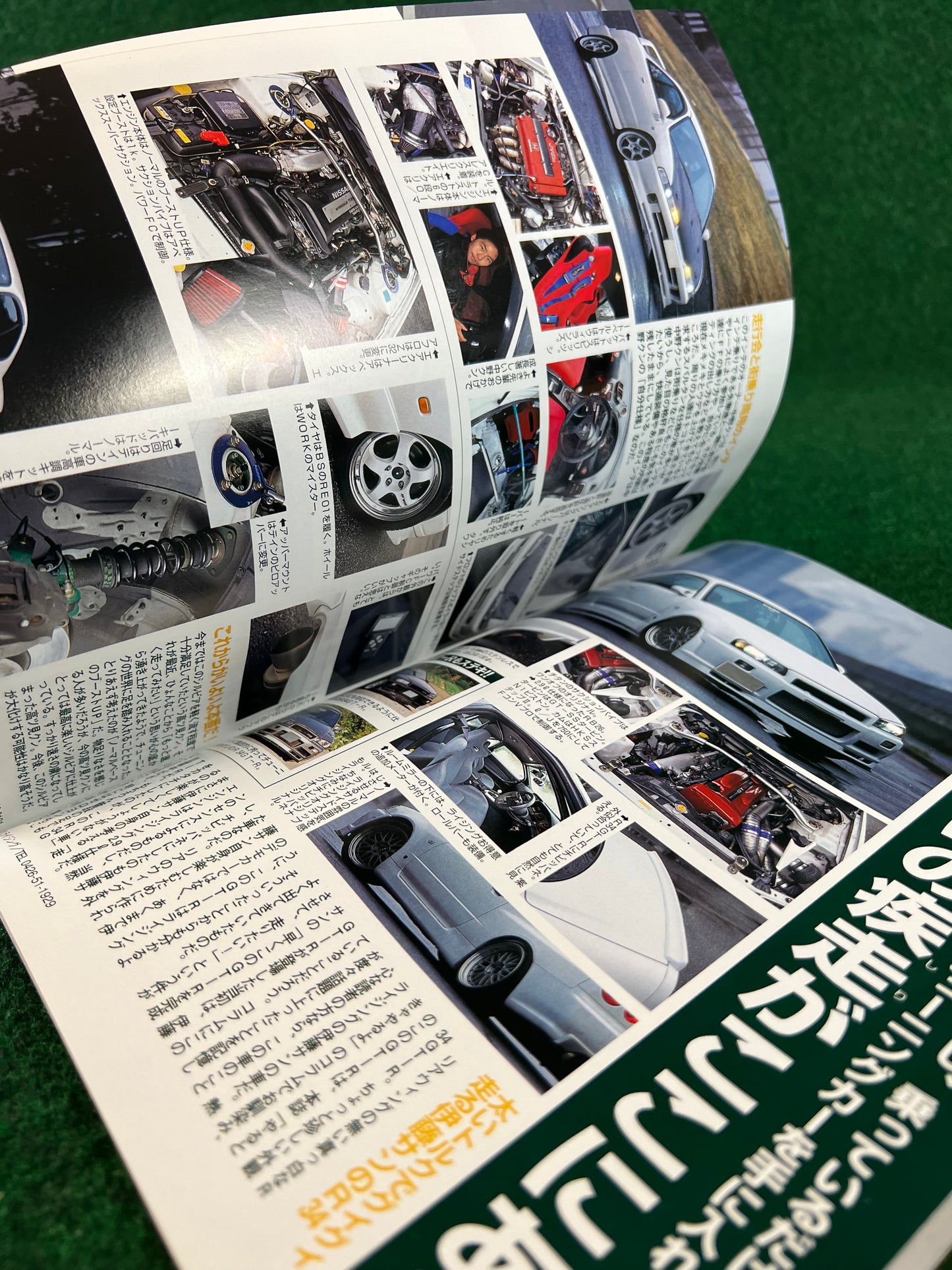Autoworks Magazine - March 2003