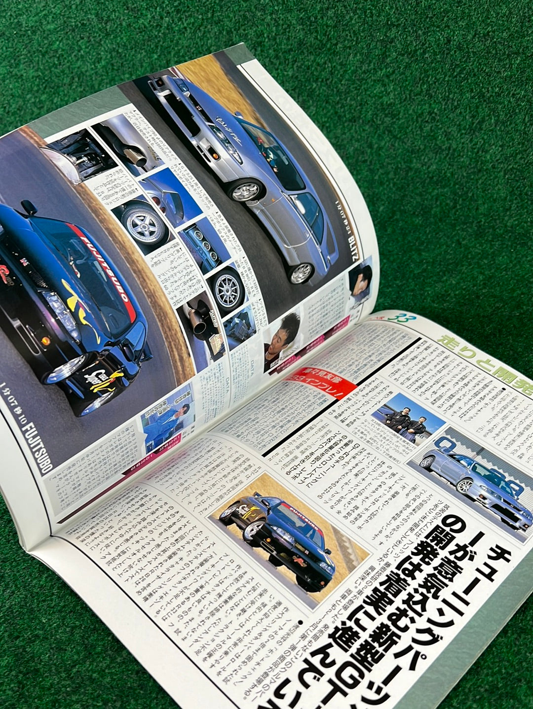 GT-R Club Magazine - Vol. 4