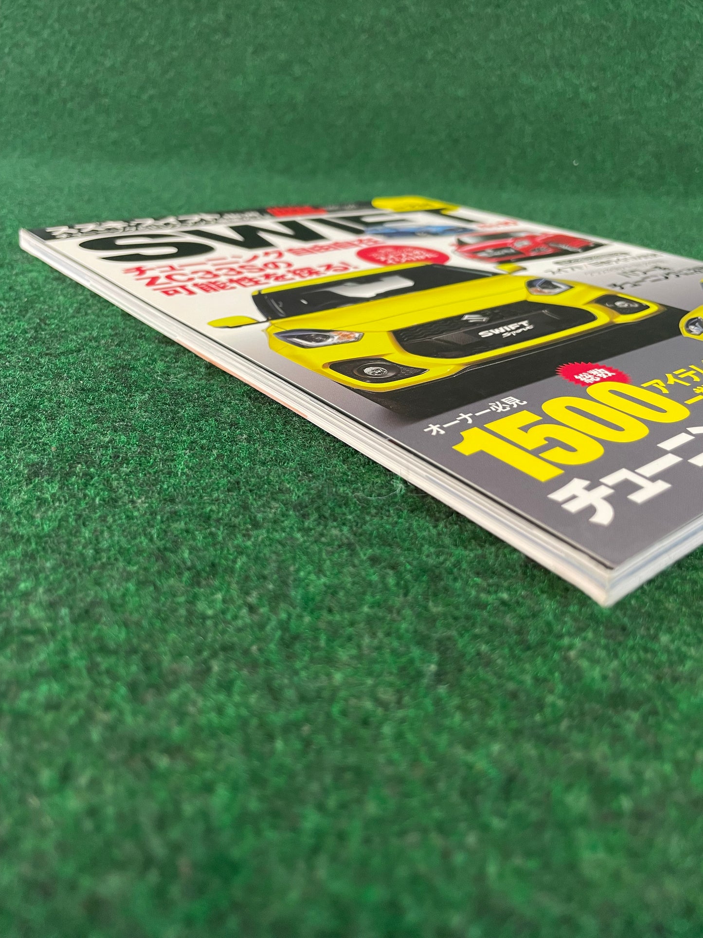 Hyper Rev Magazine - Suzuki Swift Vol. 234 No. 10