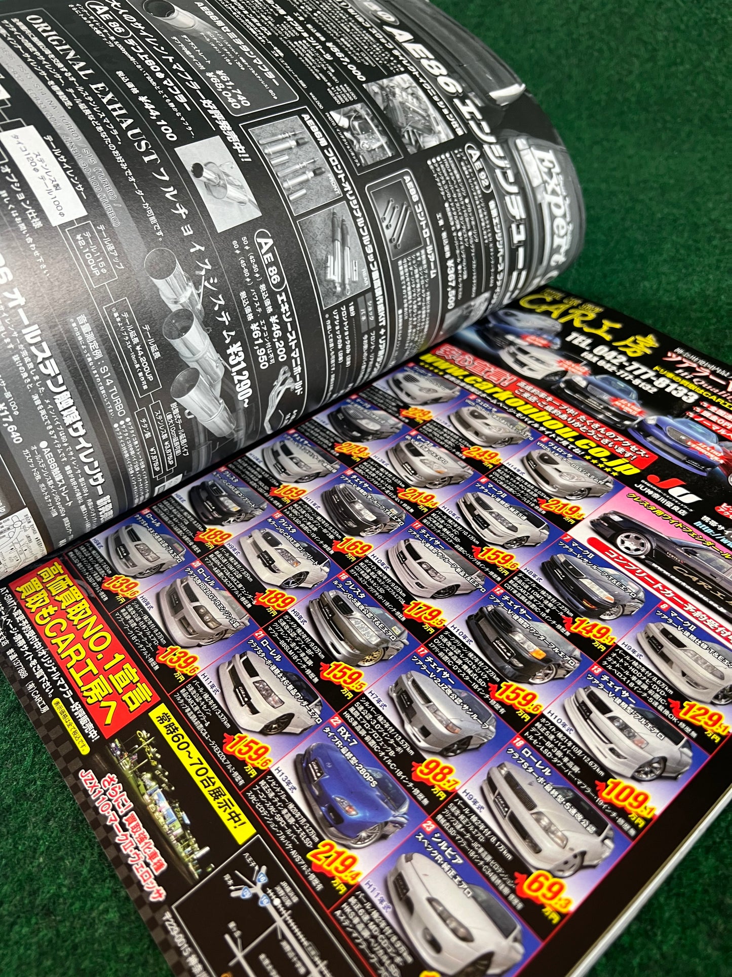 Drift Tengoku Magazine - July 2008