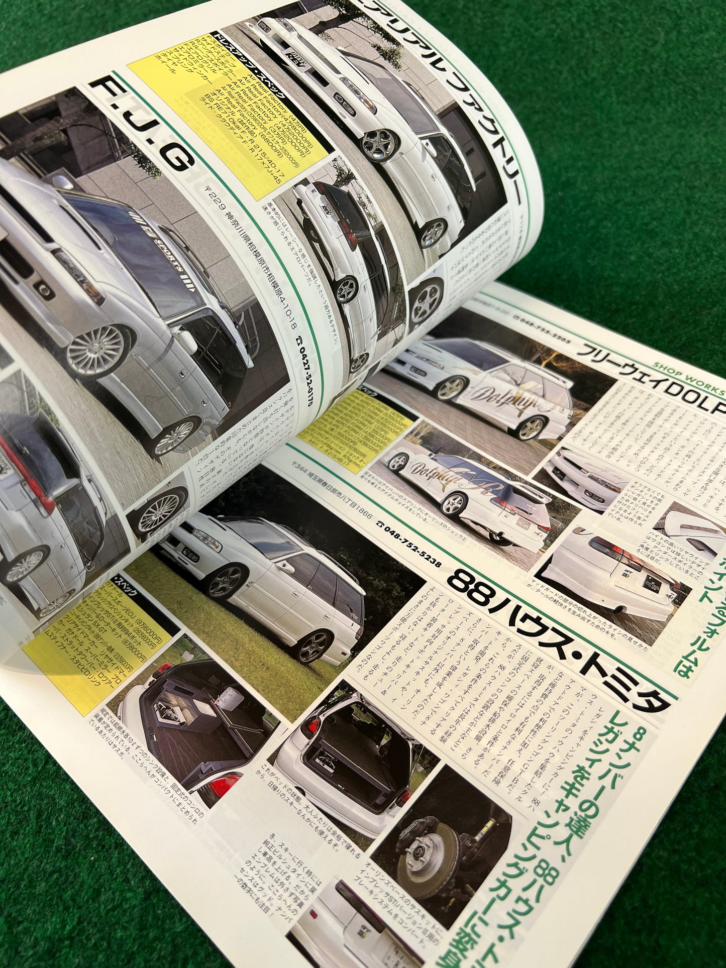 Hyper Rev Magazine - Subaru Legacy Vol. 24 No. 2