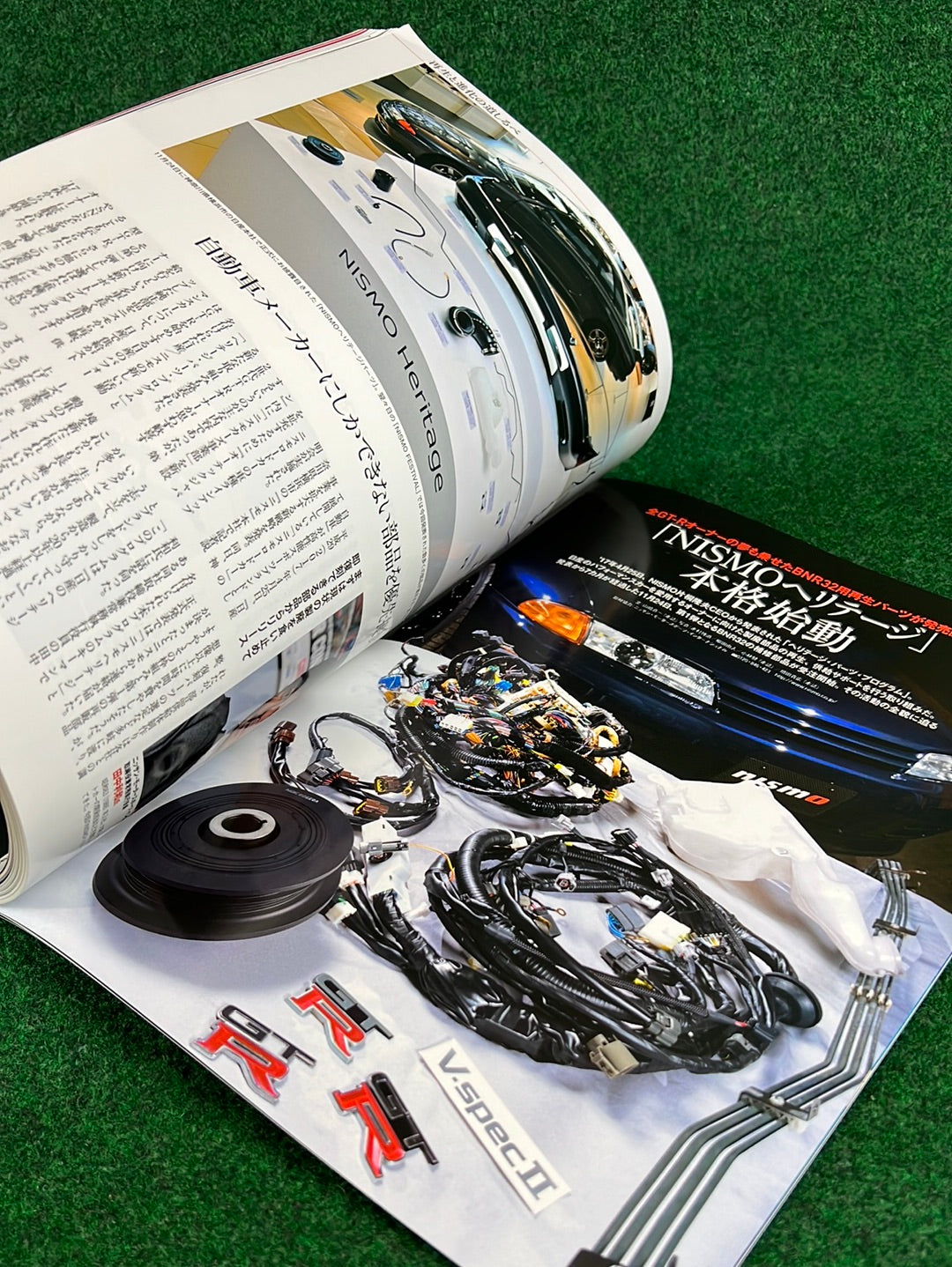 GT-R Magazine - 2018 Vol. 138