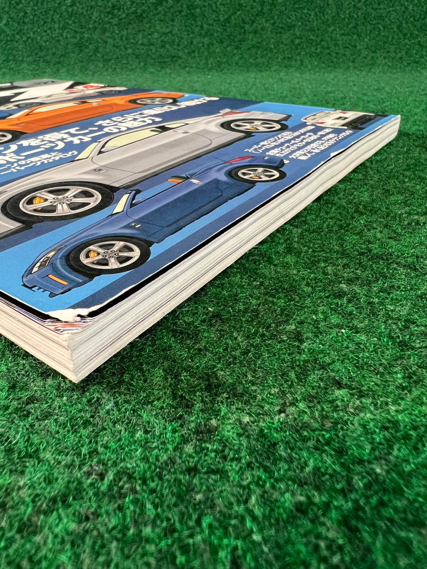 Hyper Rev Magazine - Nissan Fairlady Z Vol. 122 No. 4