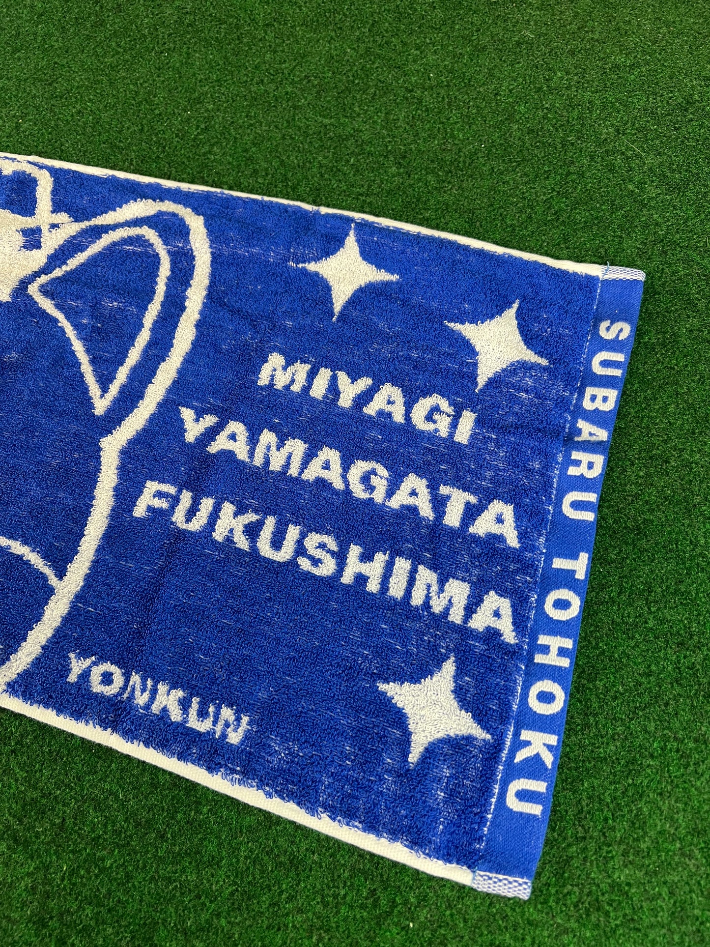 Subaru Tohoku Dealership Group Yonkun Mascot Towel