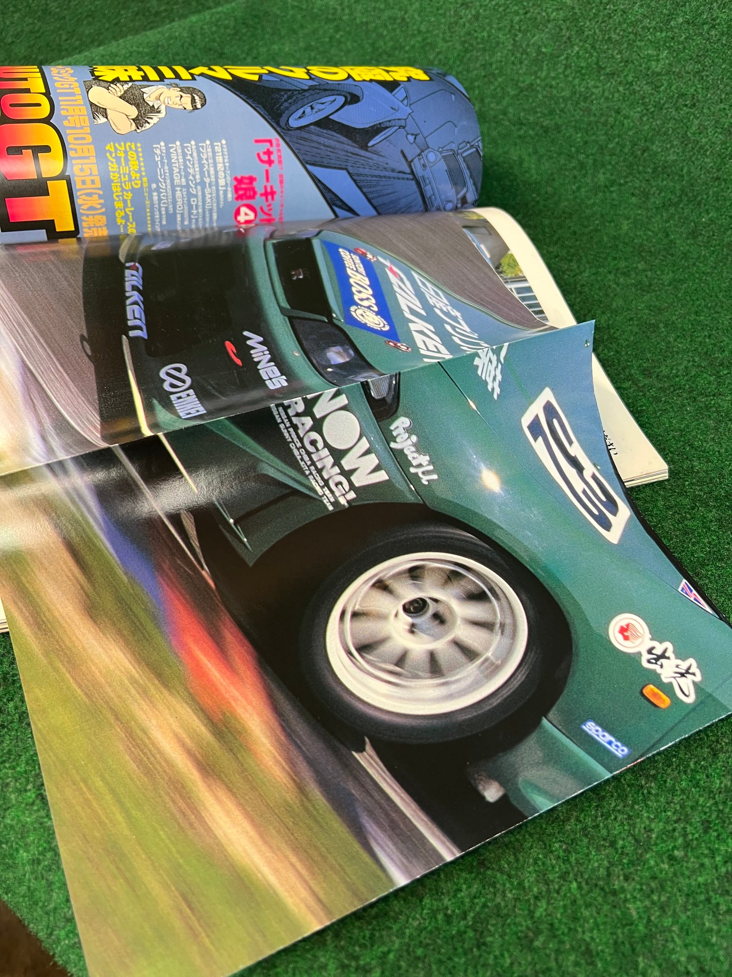 GT-R Magazine - Vol. 017