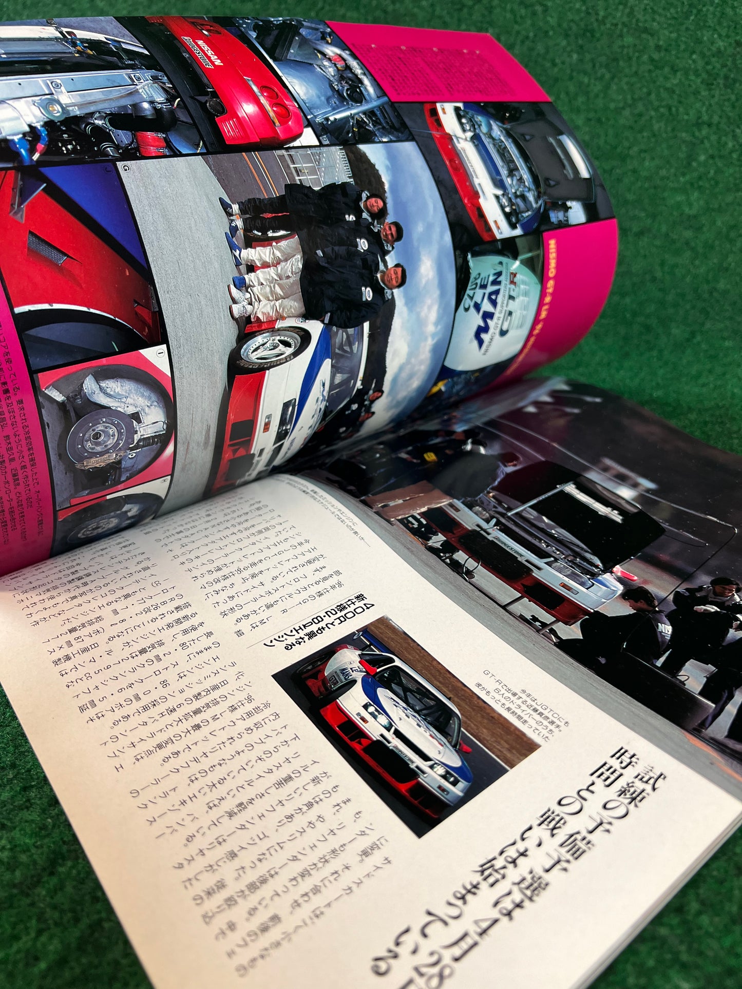 GT-R Magazine - Vol. 008