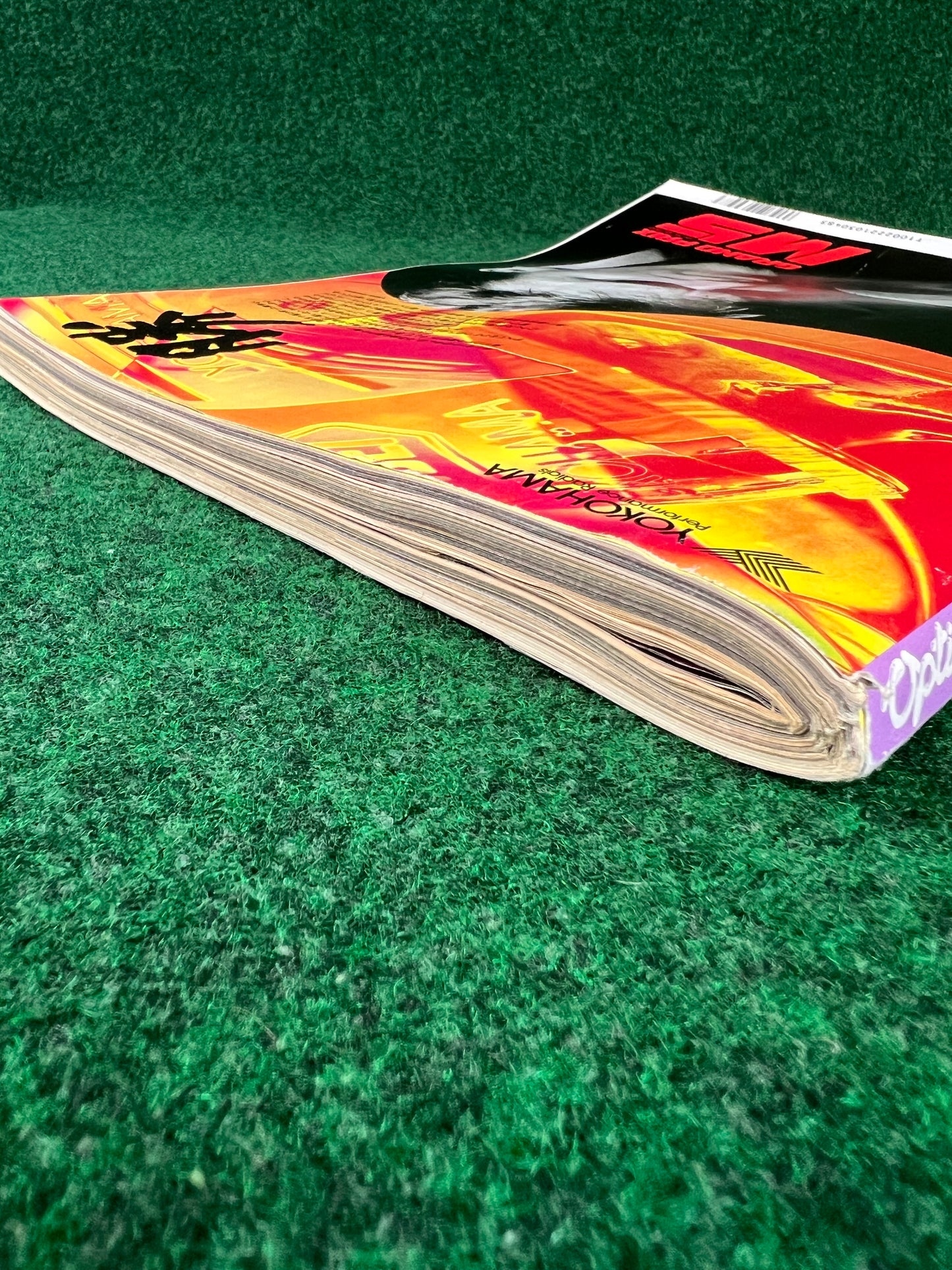 Option Magazine - March 1995