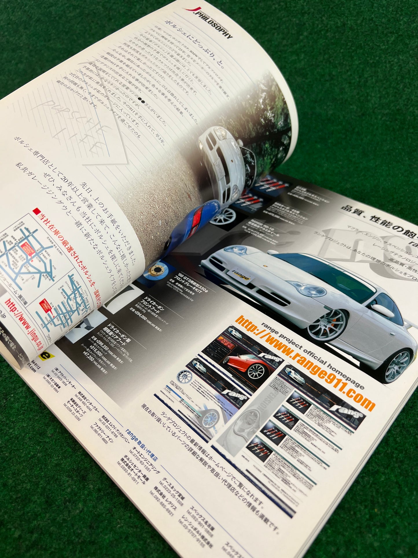 911 Days - Porsche Nine Eleven Magazine: Vol. 20