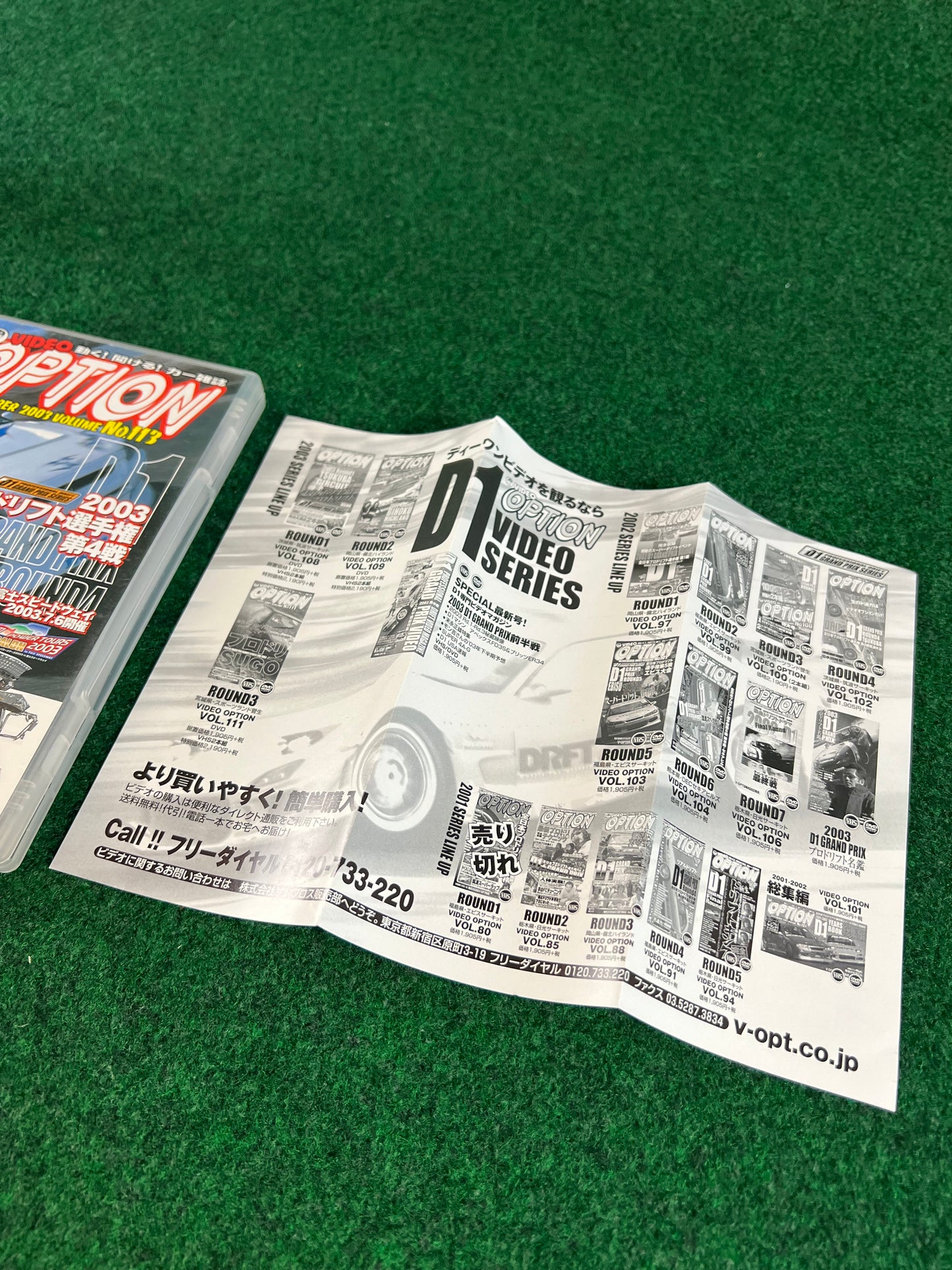 Option Video DVD - Super Video Show!! - Vol. 113