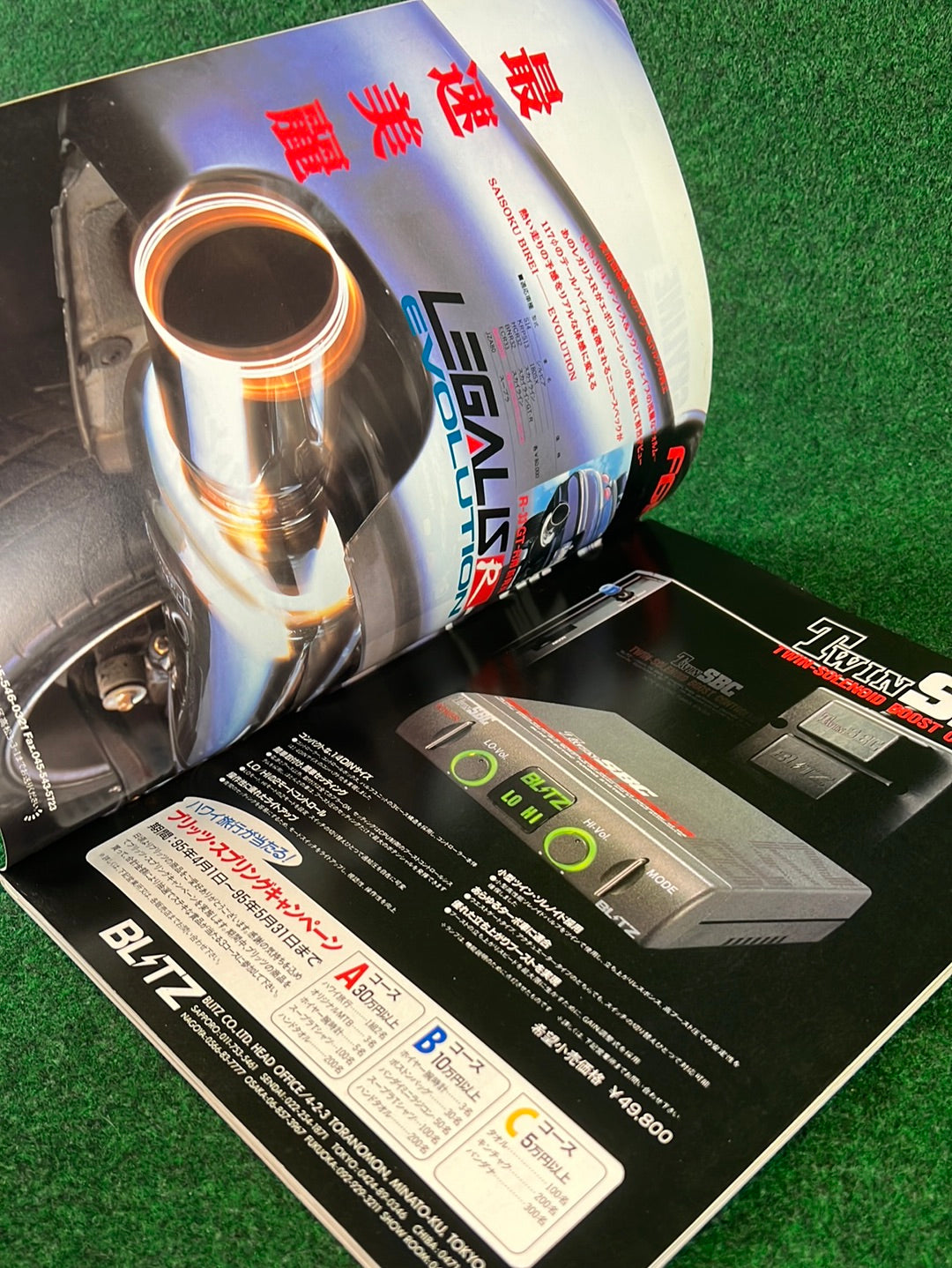 GT-R Club Magazine - Vol. 5